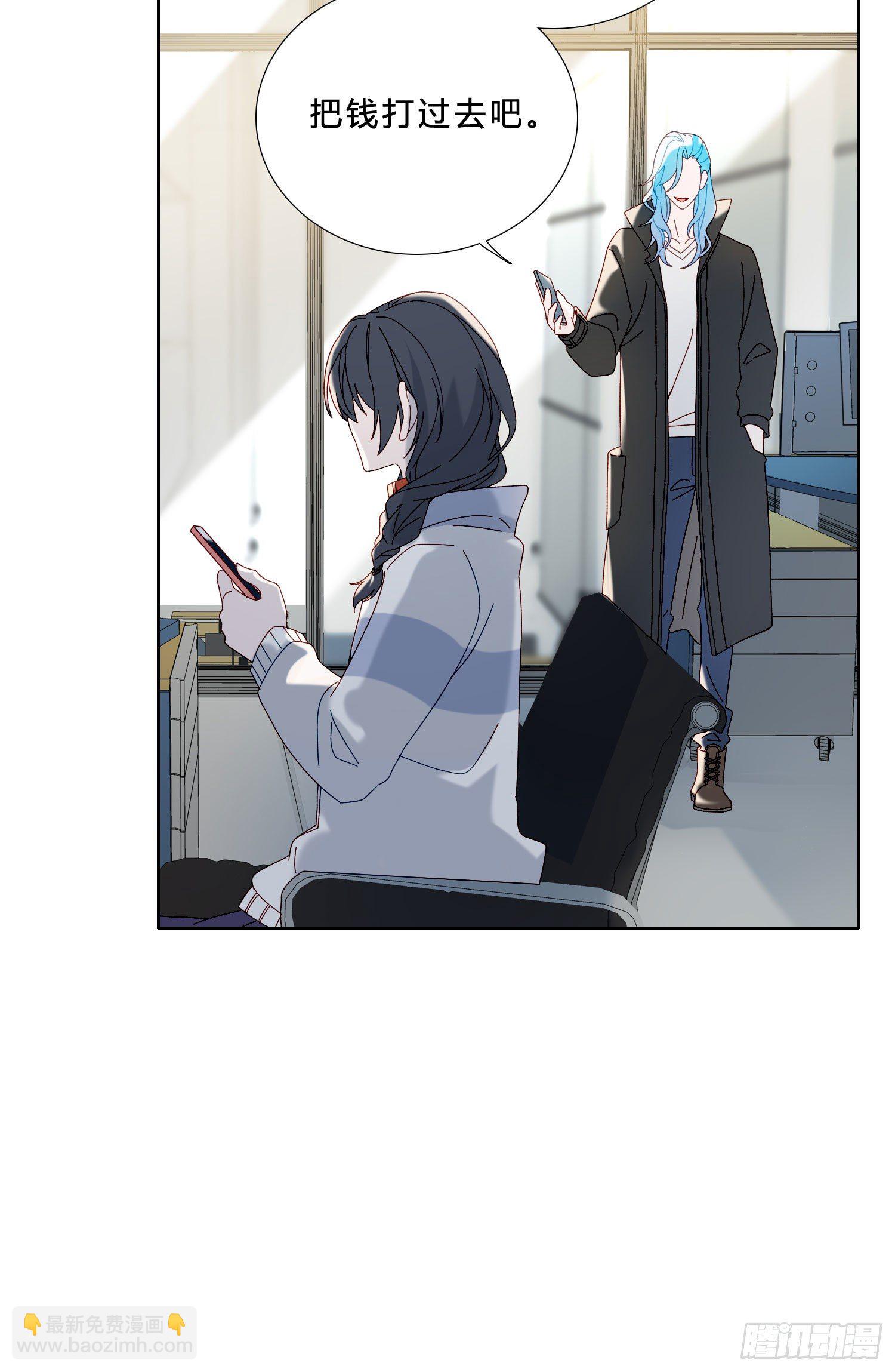 第45话 不一样了-第47话