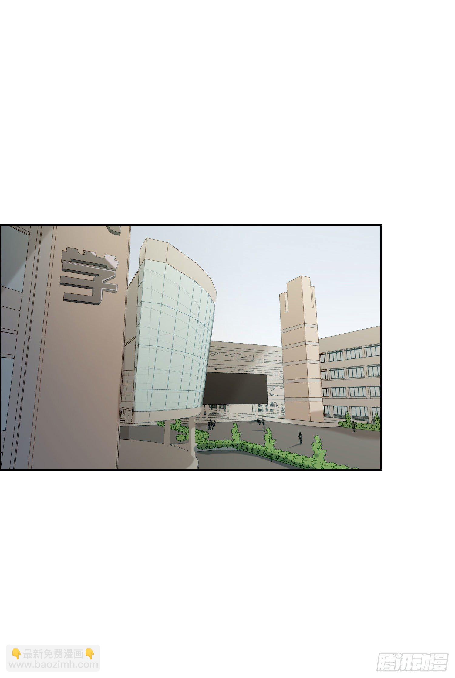 第45话 不一样了-第47话