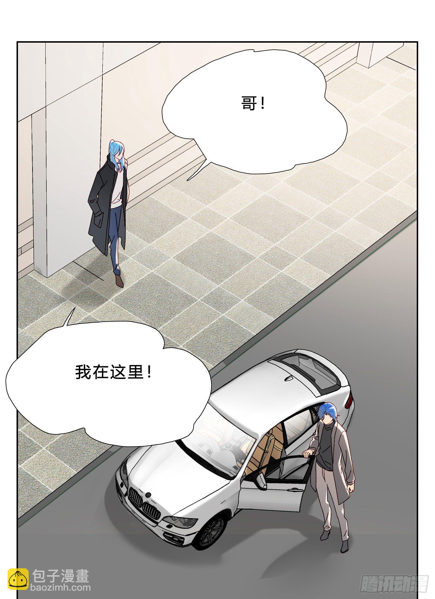 第45话 不一样了-第47话