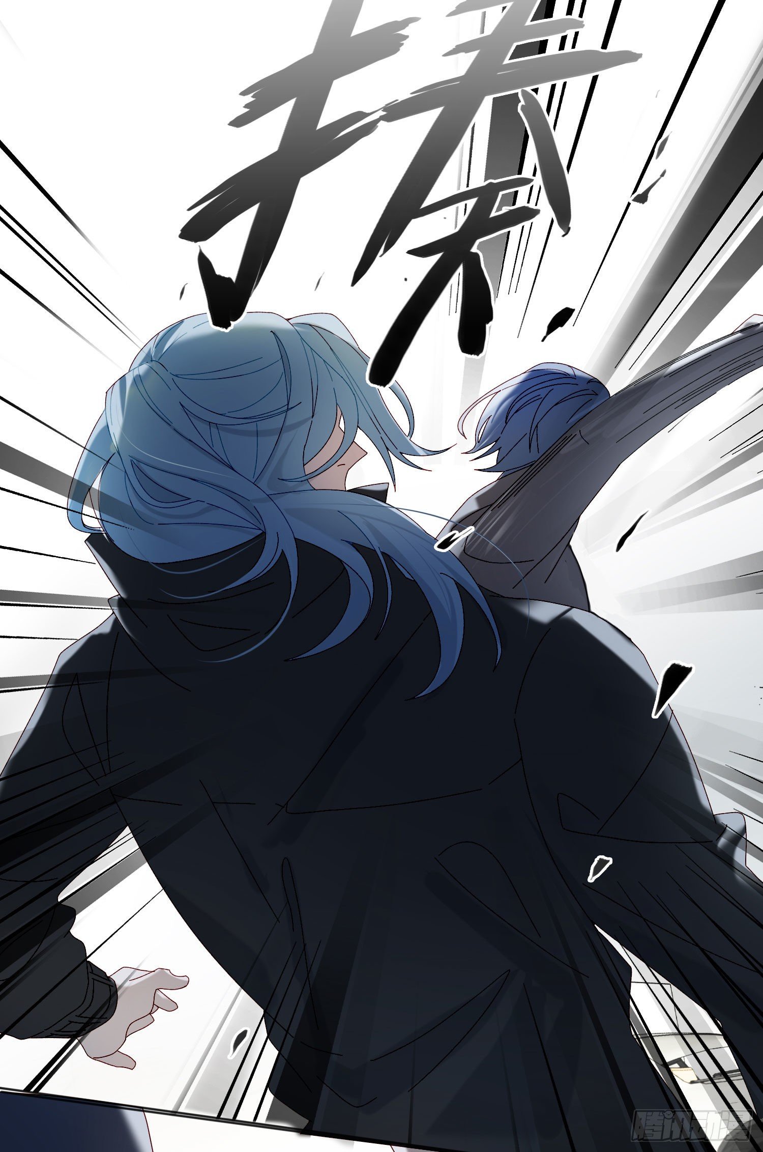 第45话 不一样了-第47话