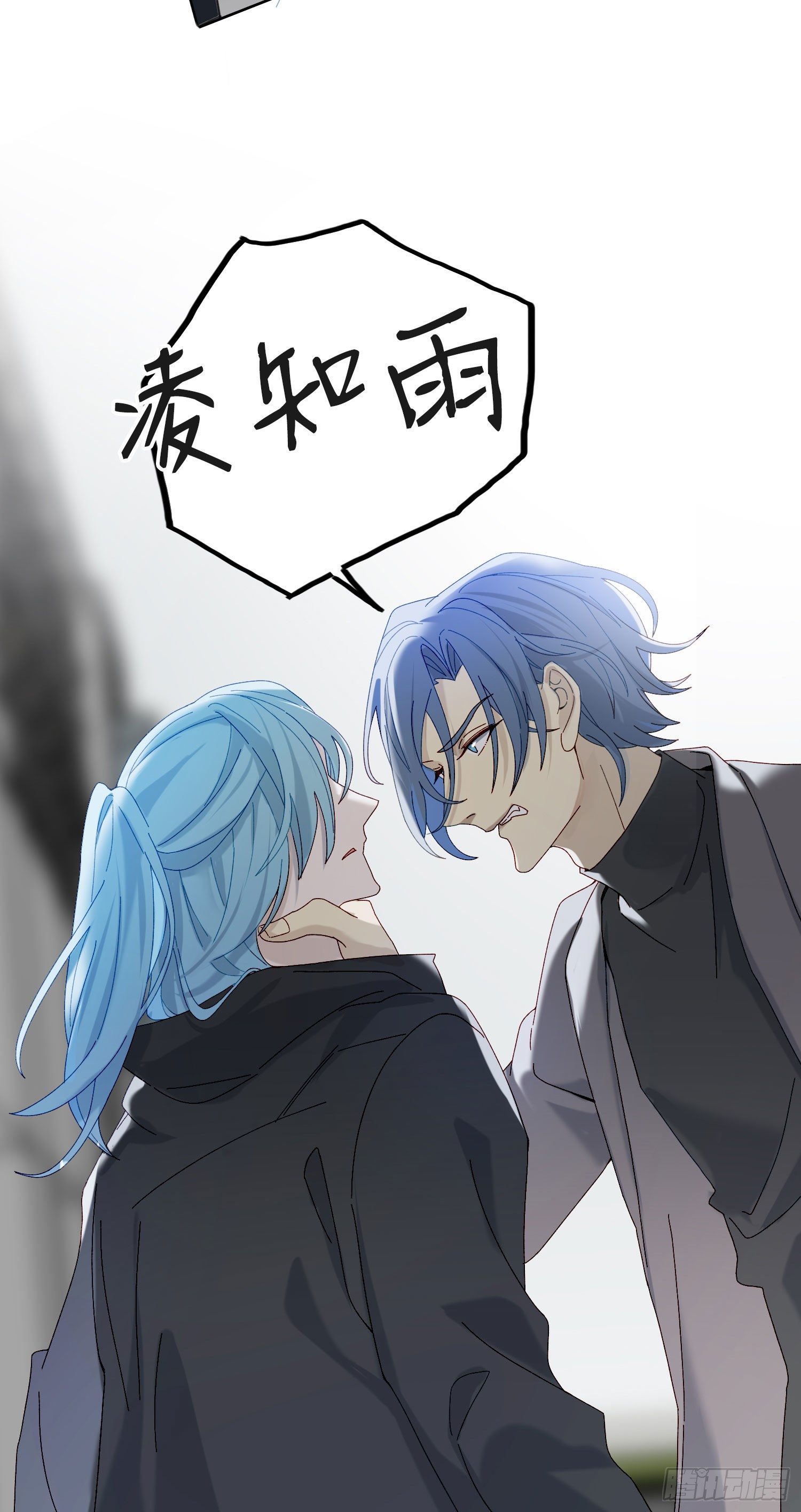 第45话 不一样了-第47话