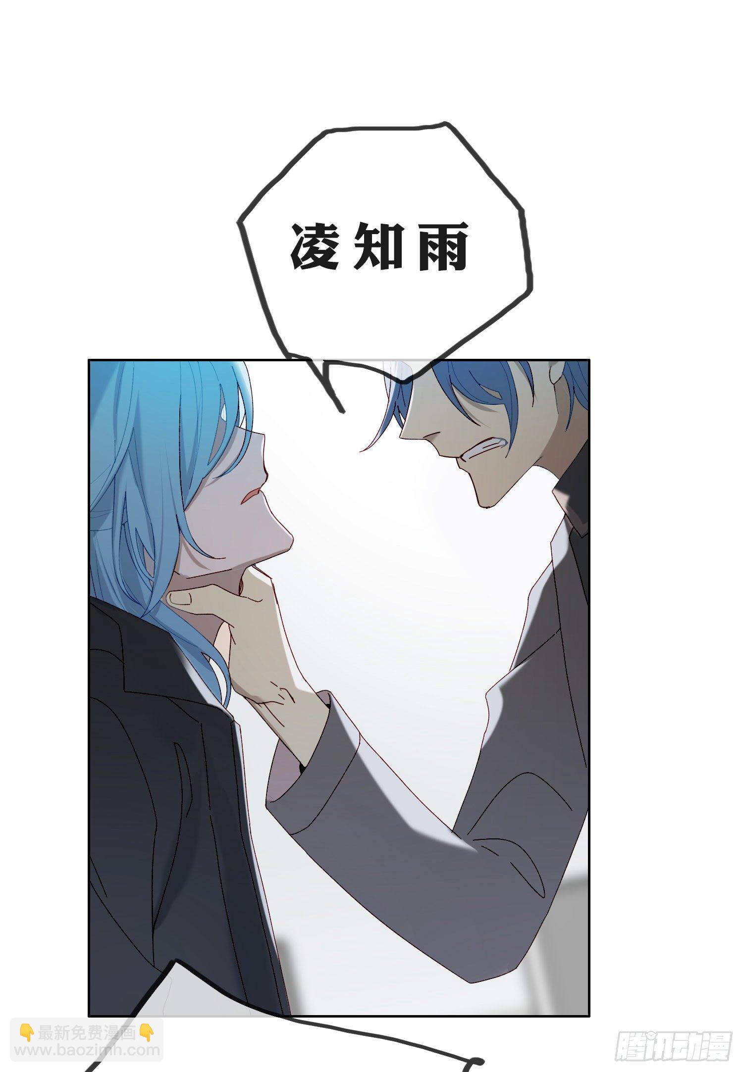 第45话 不一样了-第47话