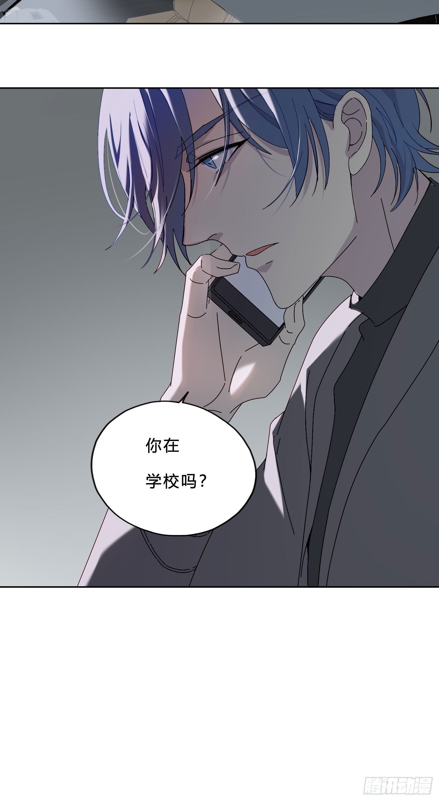 第45话 不一样了-第47话