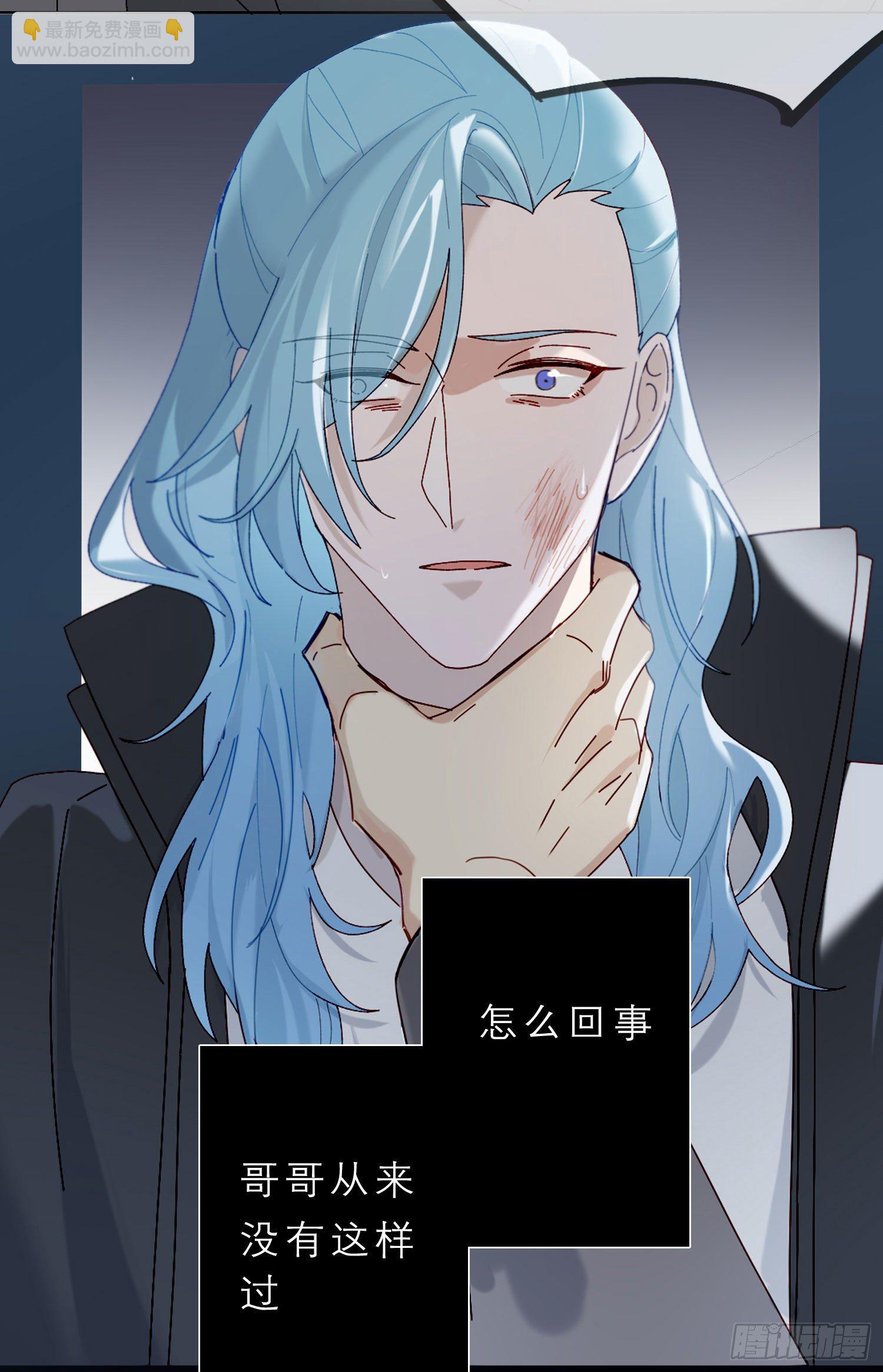 第45话 不一样了-第47话