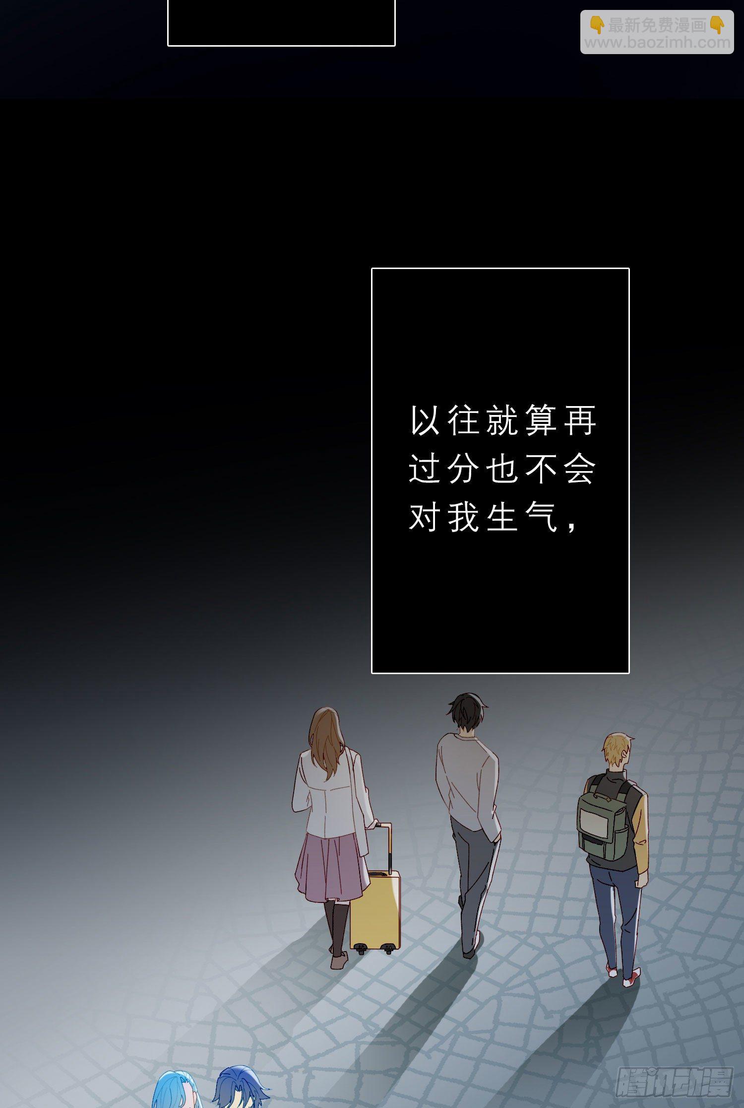 第45话 不一样了-第47话