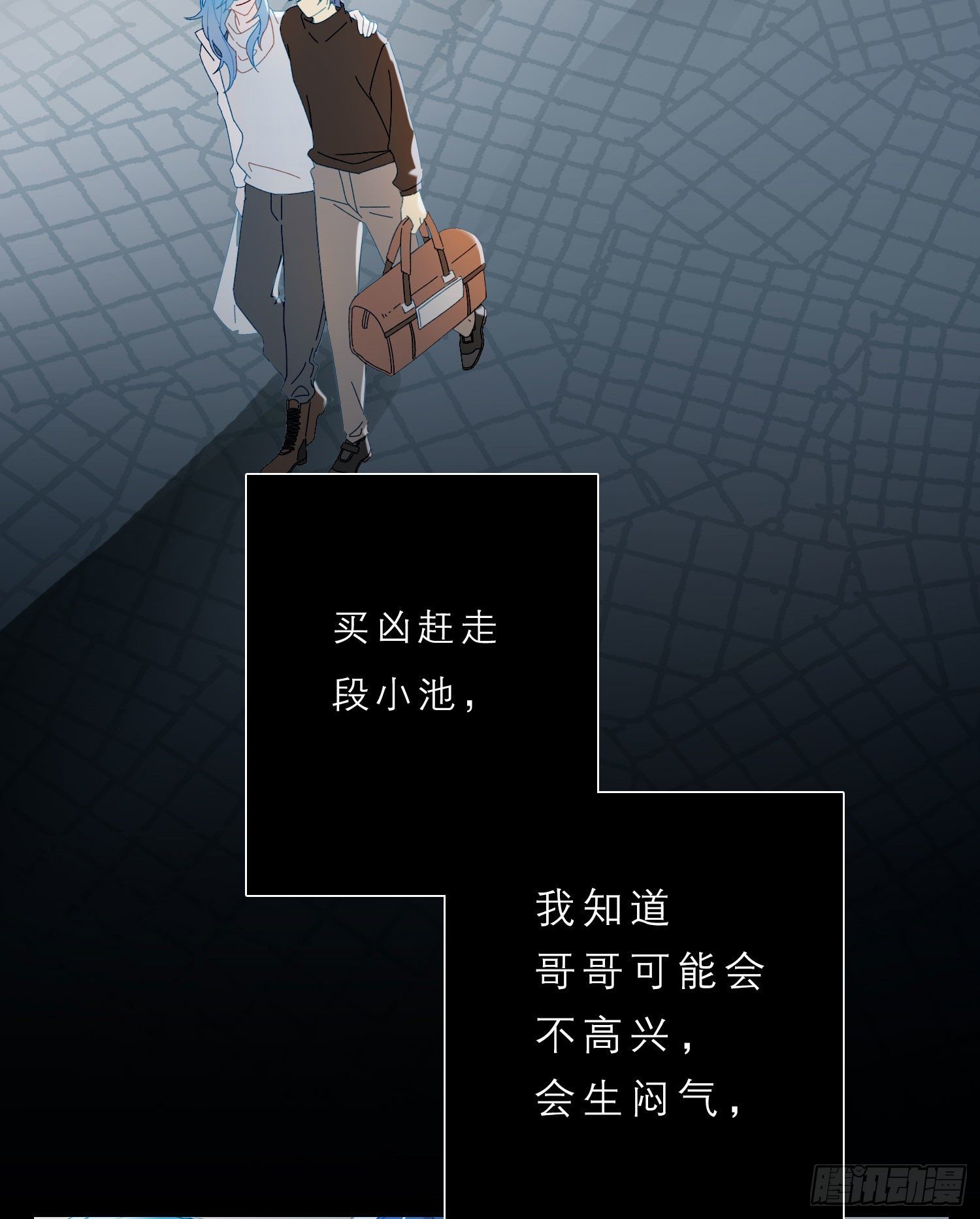 第45话 不一样了-第47话