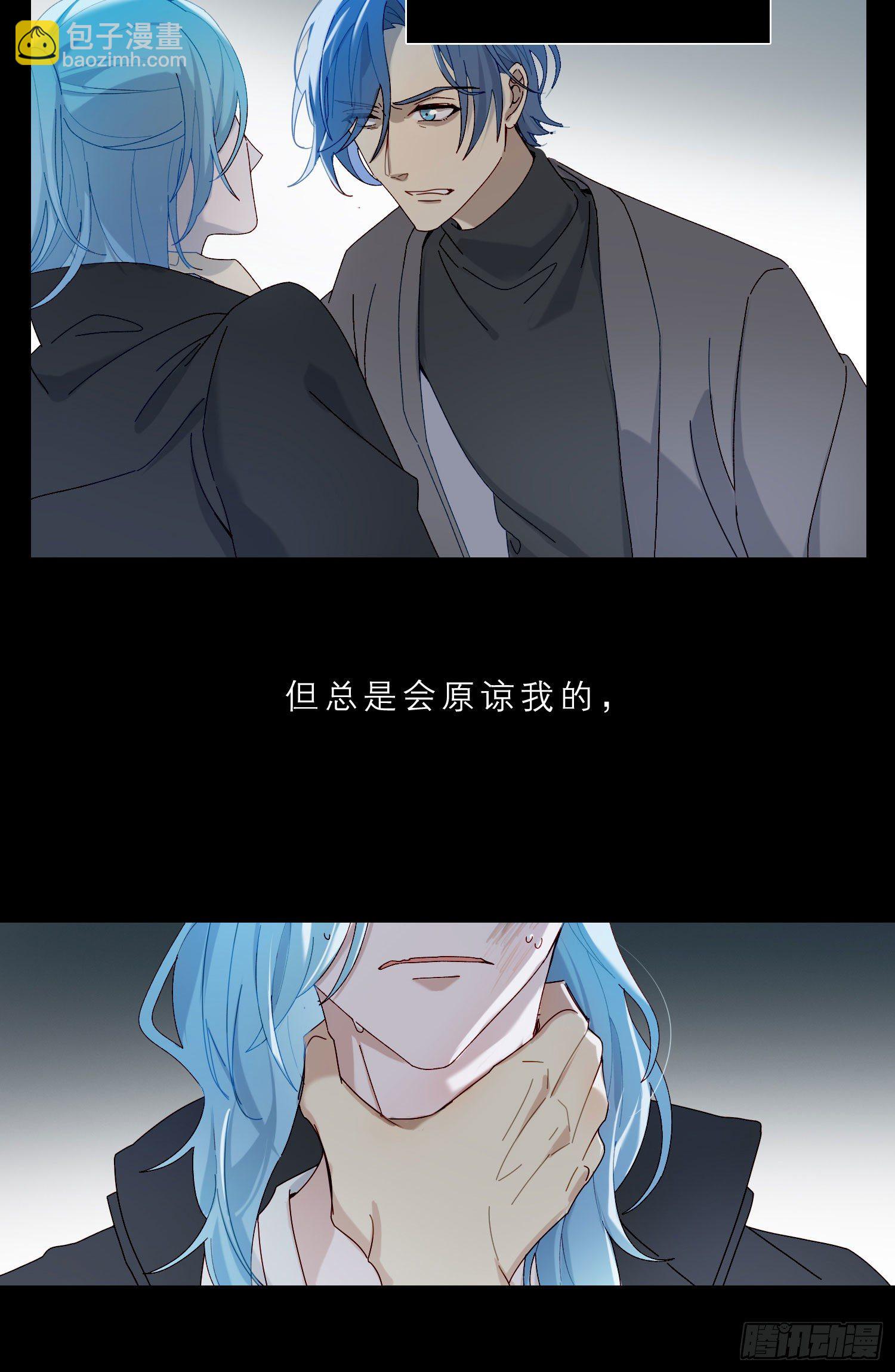 第45话 不一样了-第47话