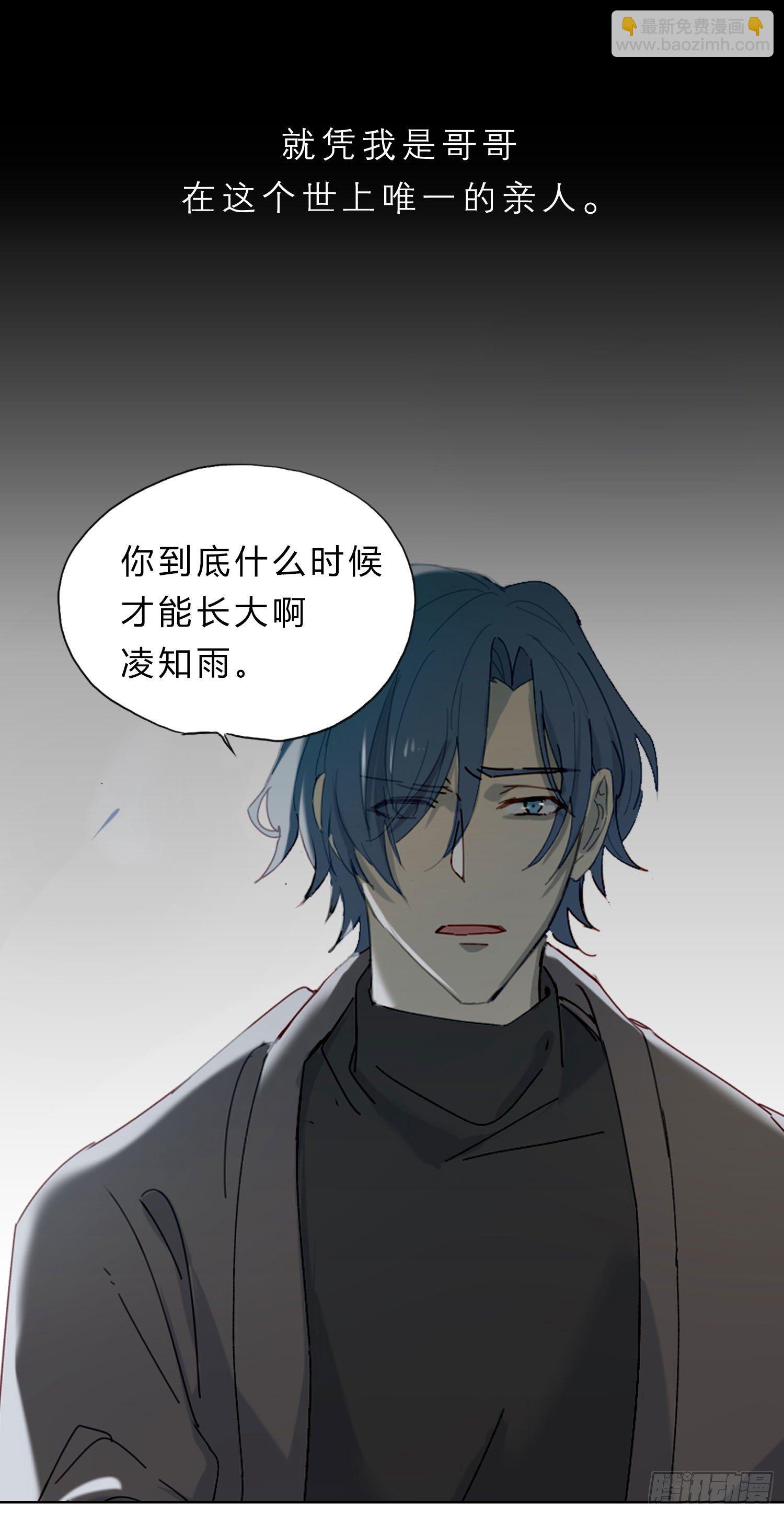 第45话 不一样了-第47话