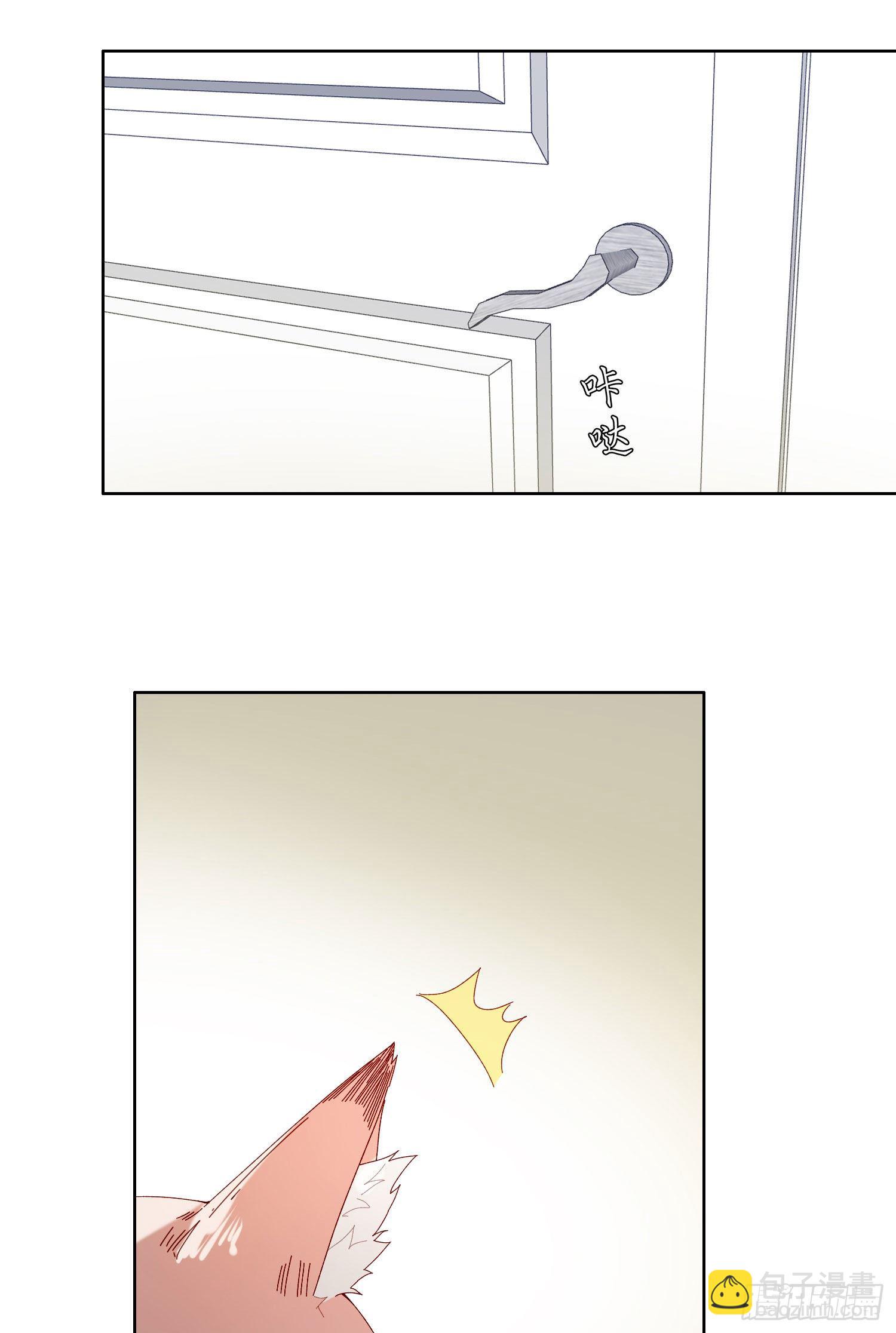 第45话 不一样了-第47话