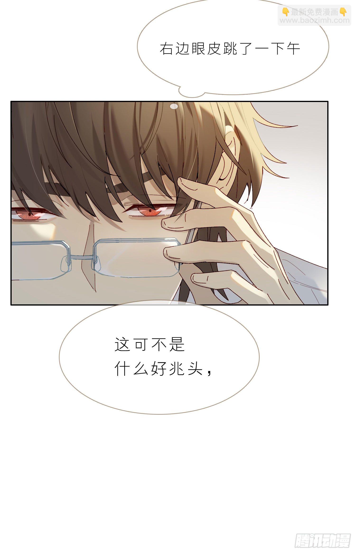 第45话 不一样了-第47话