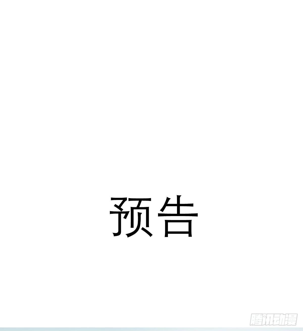 第45话 不一样了-第47话