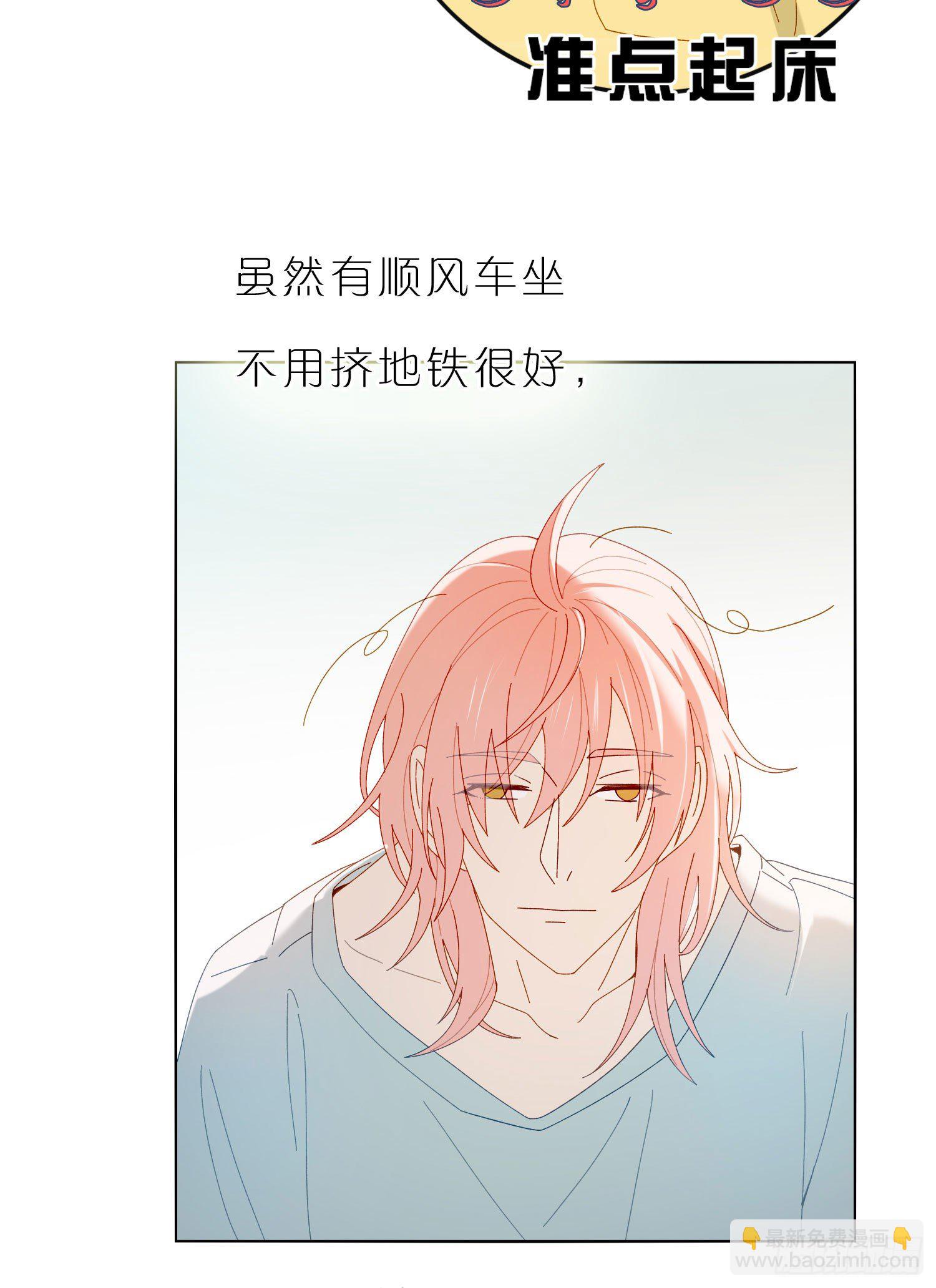 第47话 没有后悔药-第49话