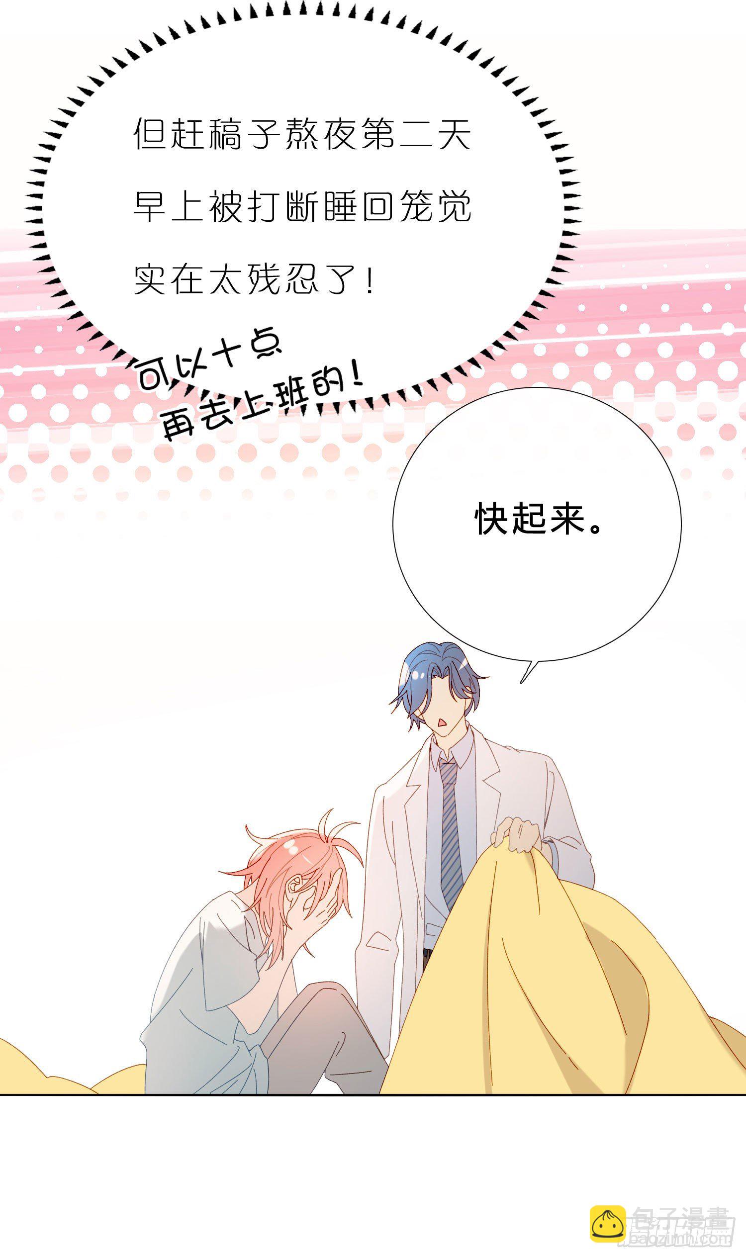 第47话 没有后悔药-第49话