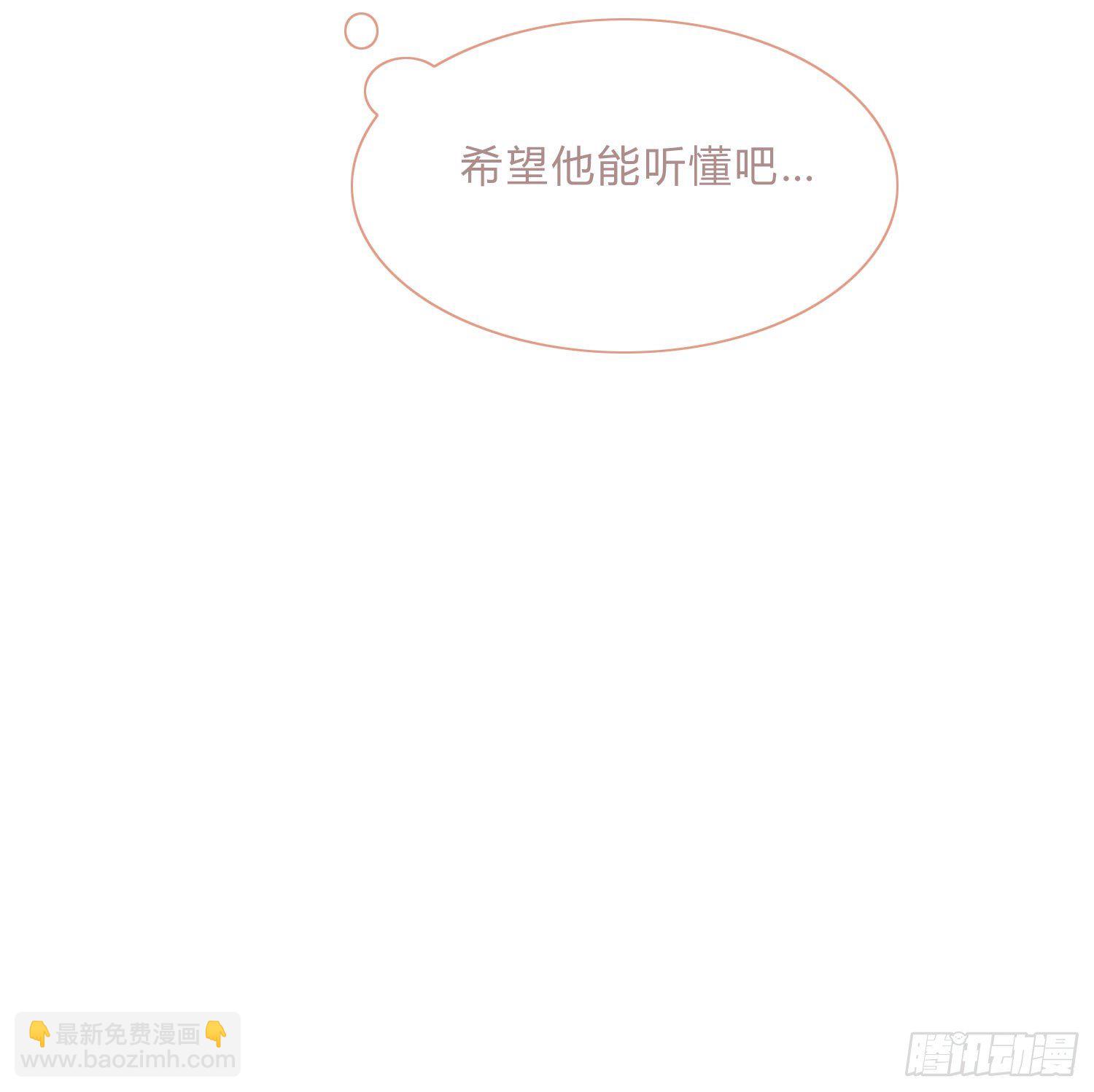 第47话 没有后悔药-第49话