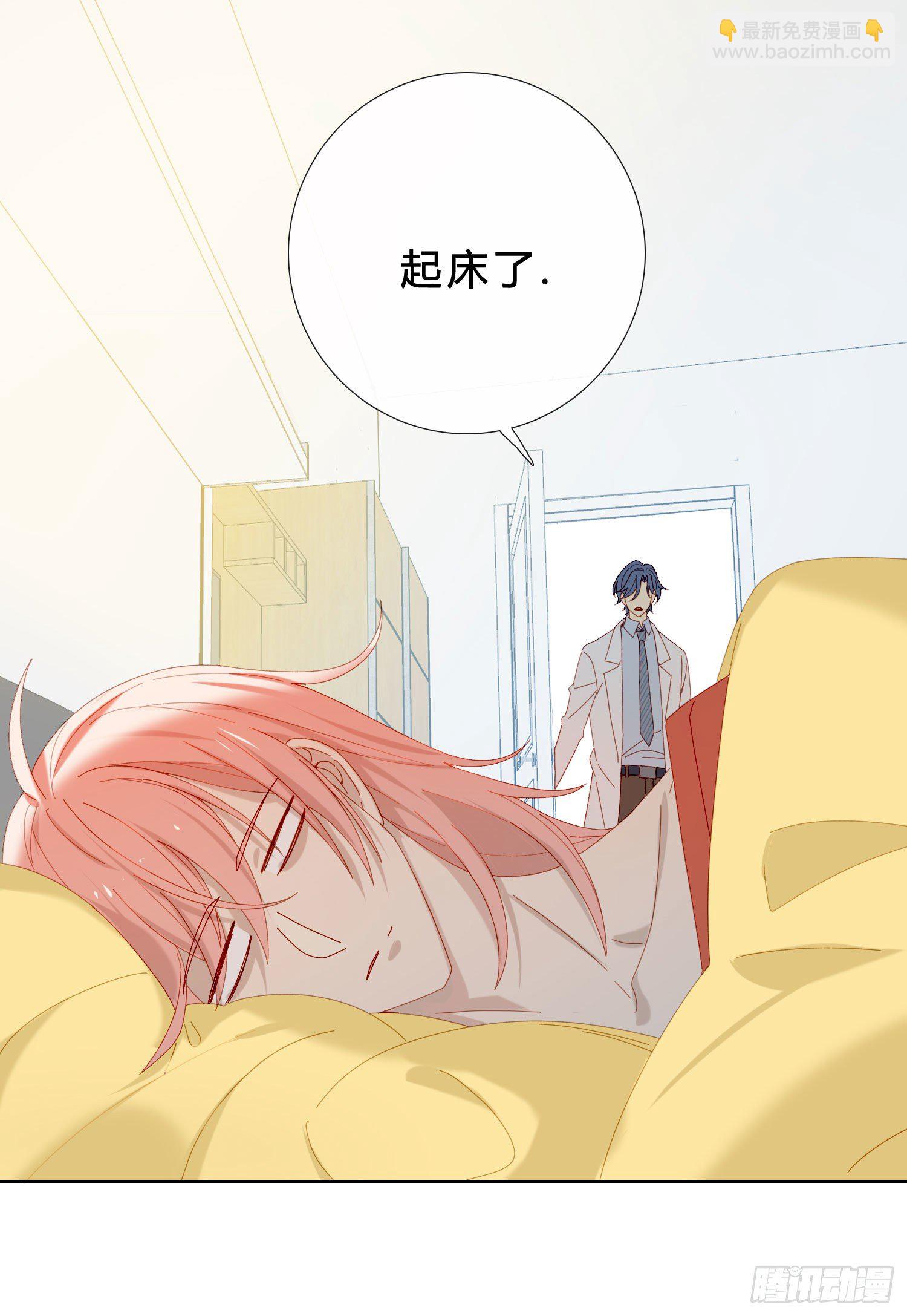 第47话 没有后悔药-第49话