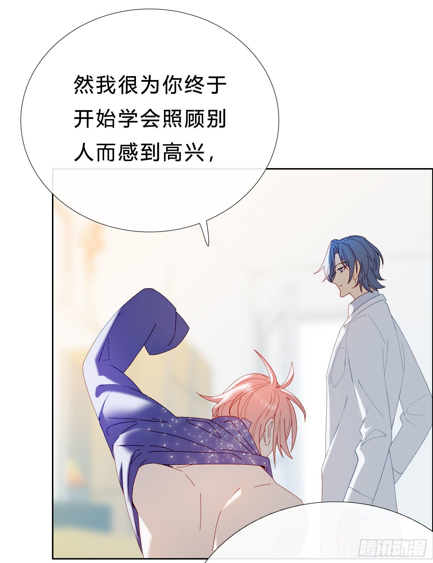 第47话 没有后悔药-第49话