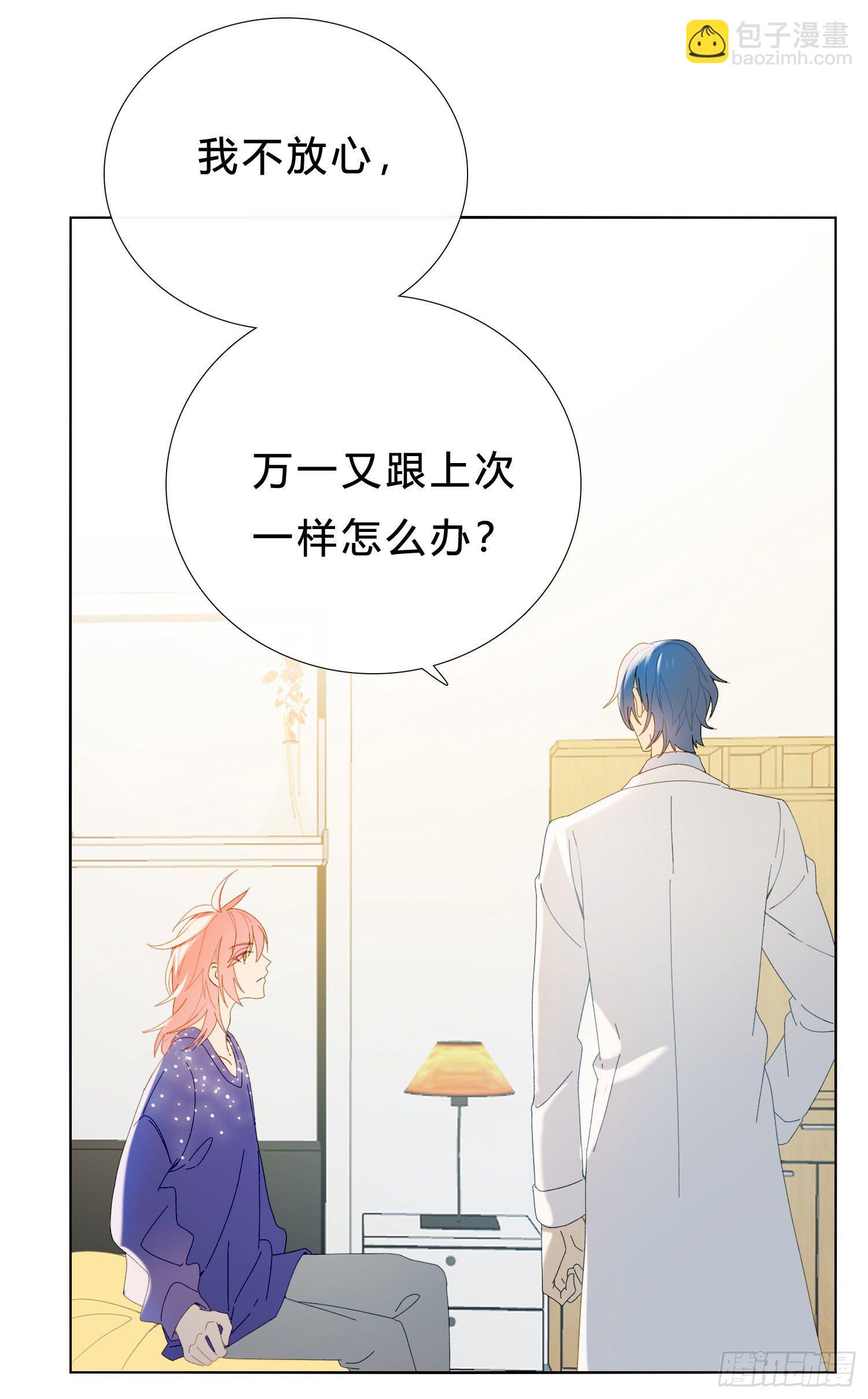 第47话 没有后悔药-第49话