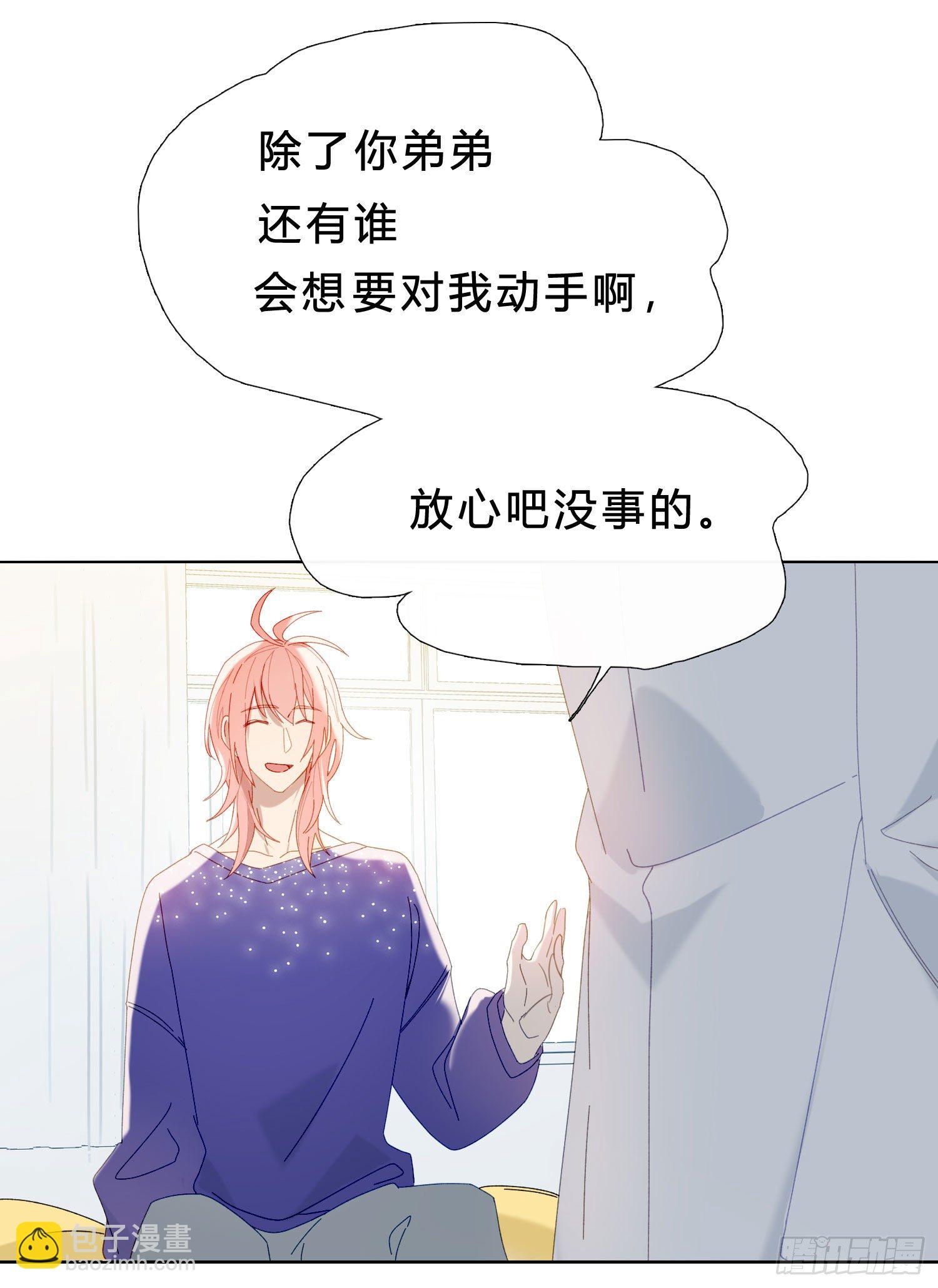 第47话 没有后悔药-第49话