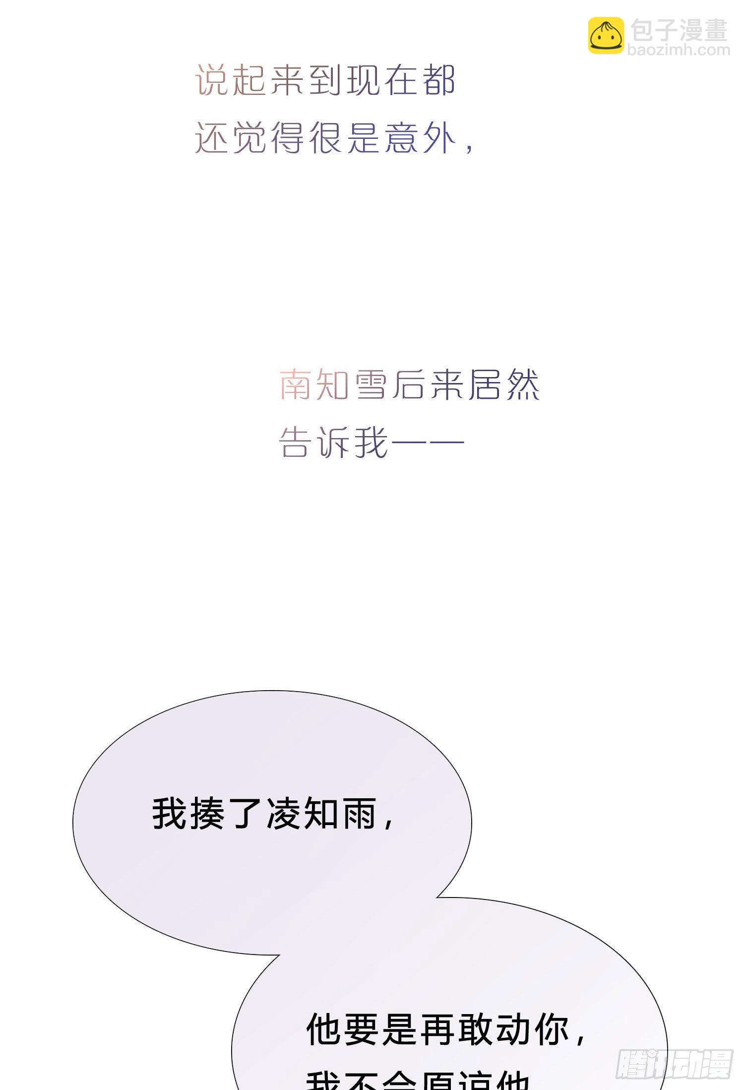 第47话 没有后悔药-第49话