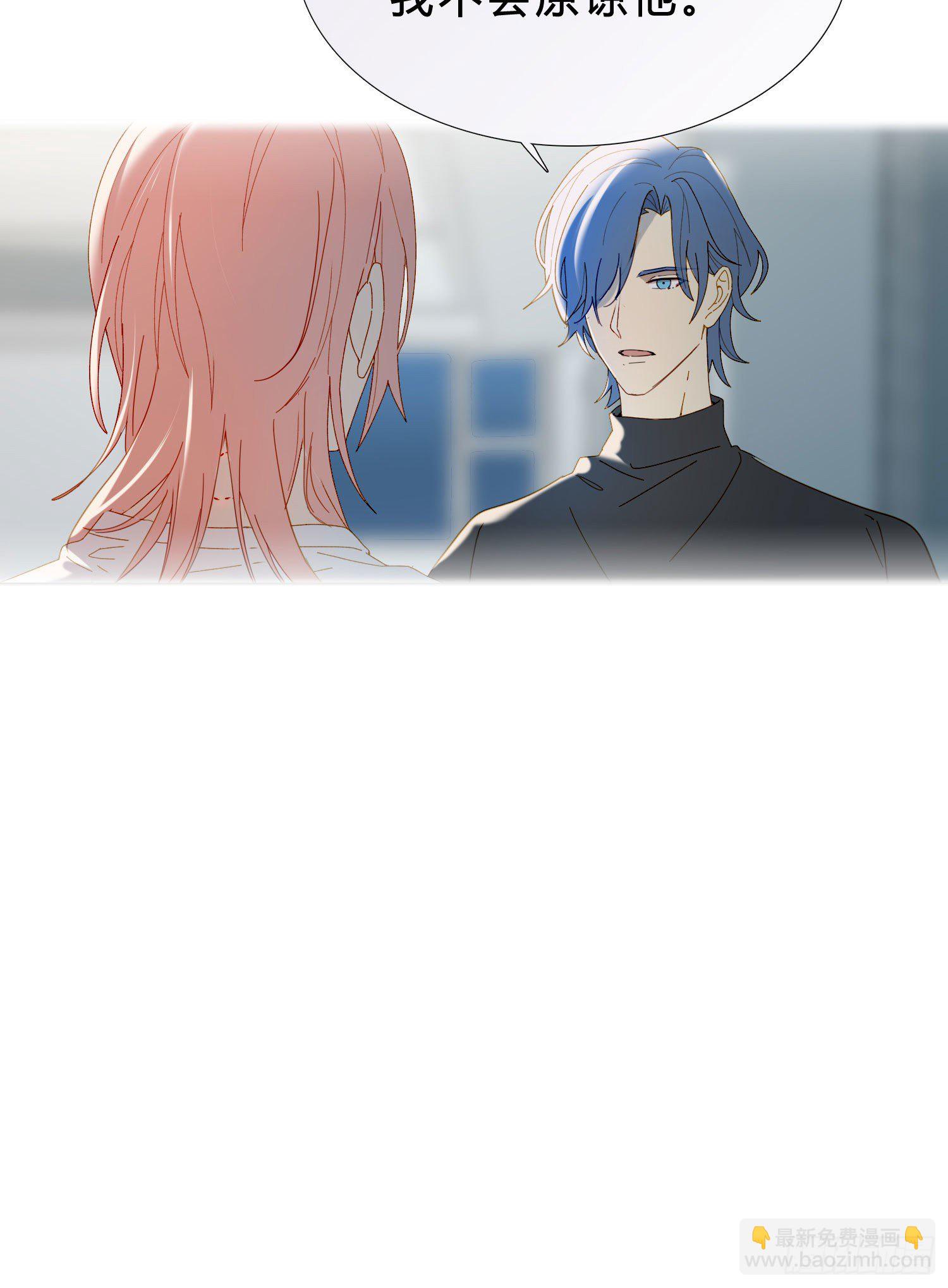 第47话 没有后悔药-第49话