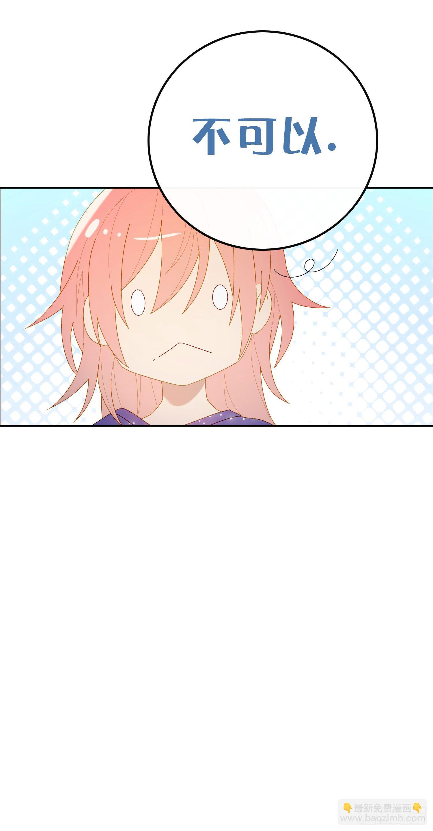 第47话 没有后悔药-第49话