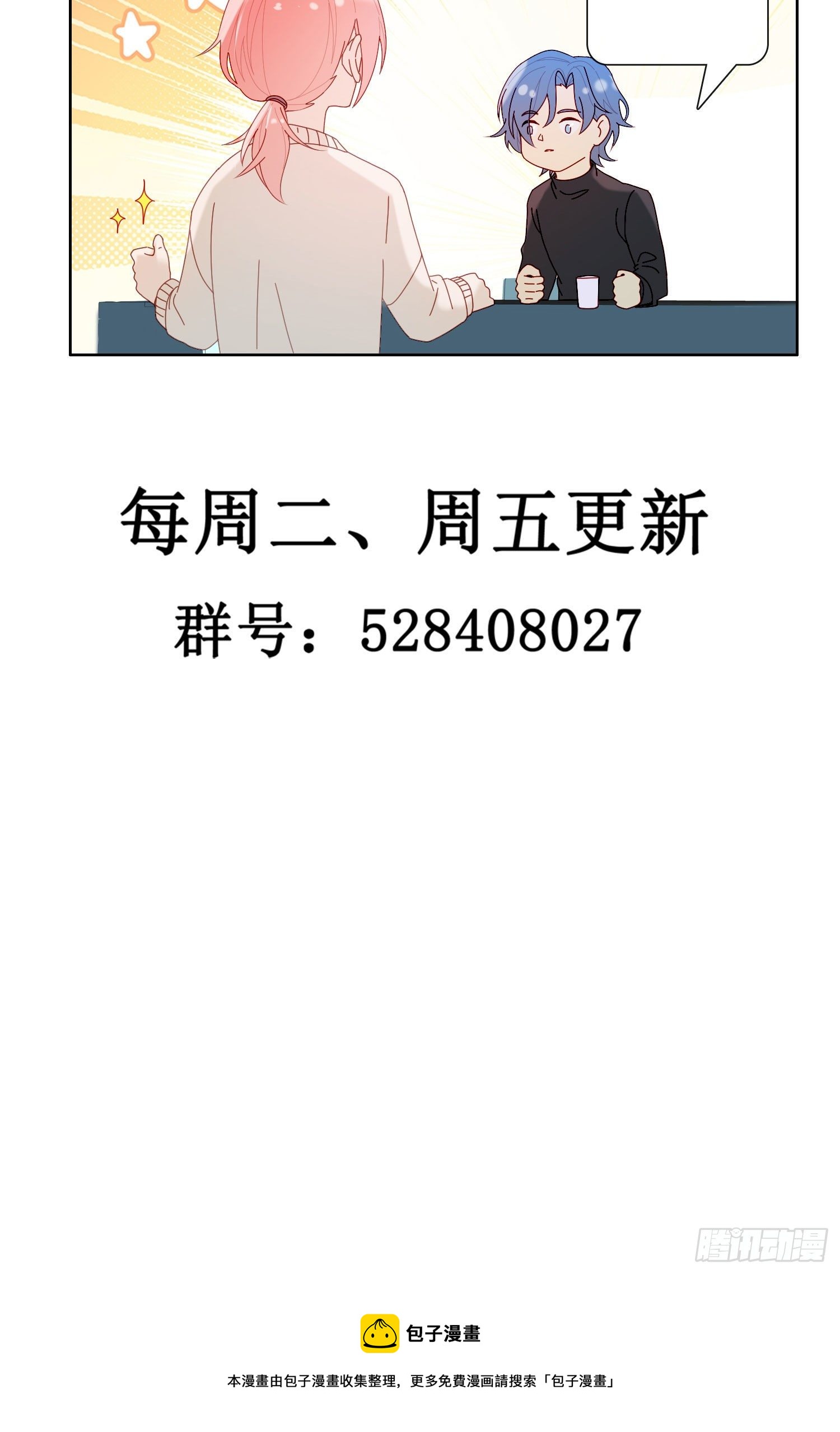 第47话 没有后悔药-第49话