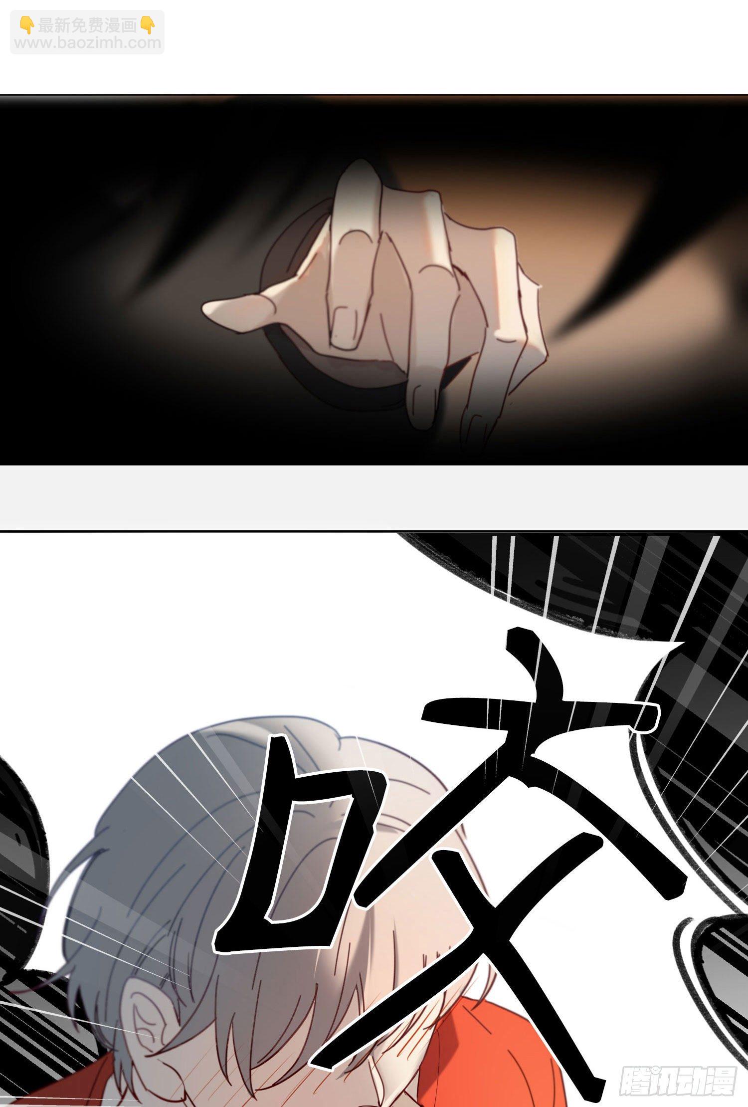 新春特别篇 登对（中）-第53话