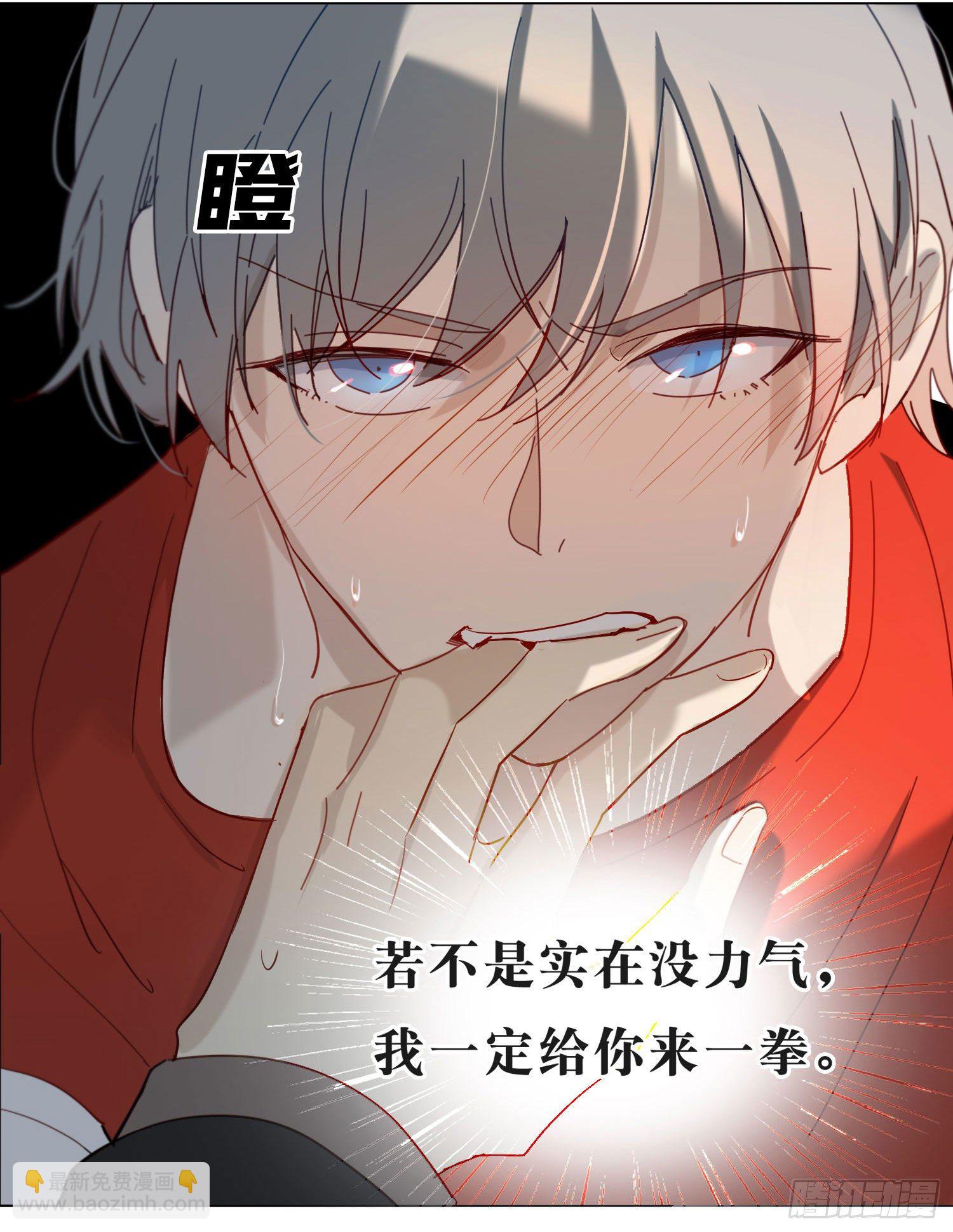 新春特别篇 登对（中）-第53话