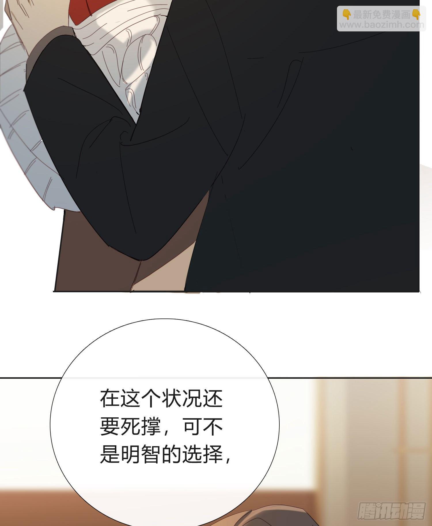 新春特别篇 登对（中）-第53话