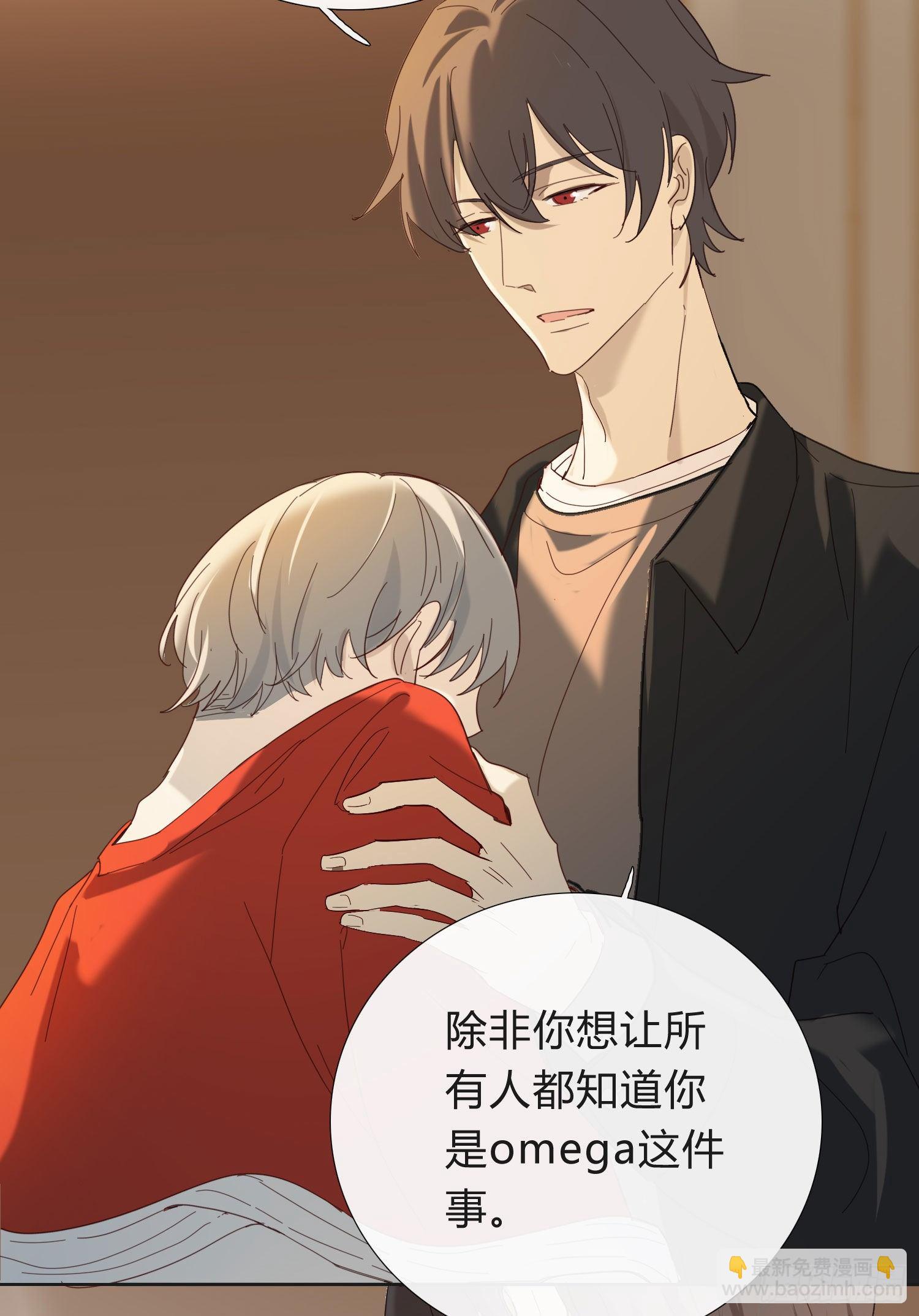 新春特别篇 登对（中）-第53话