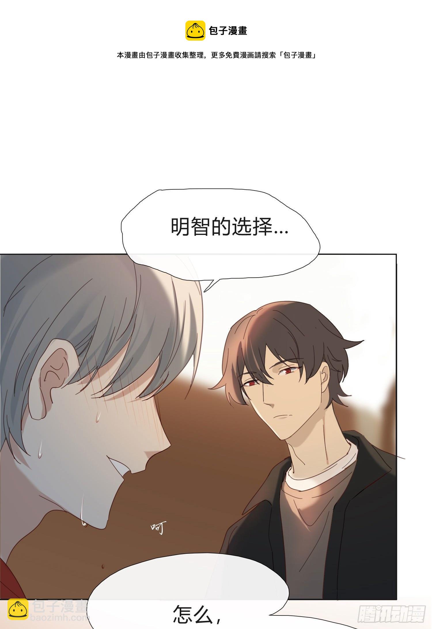 新春特别篇 登对（中）-第53话