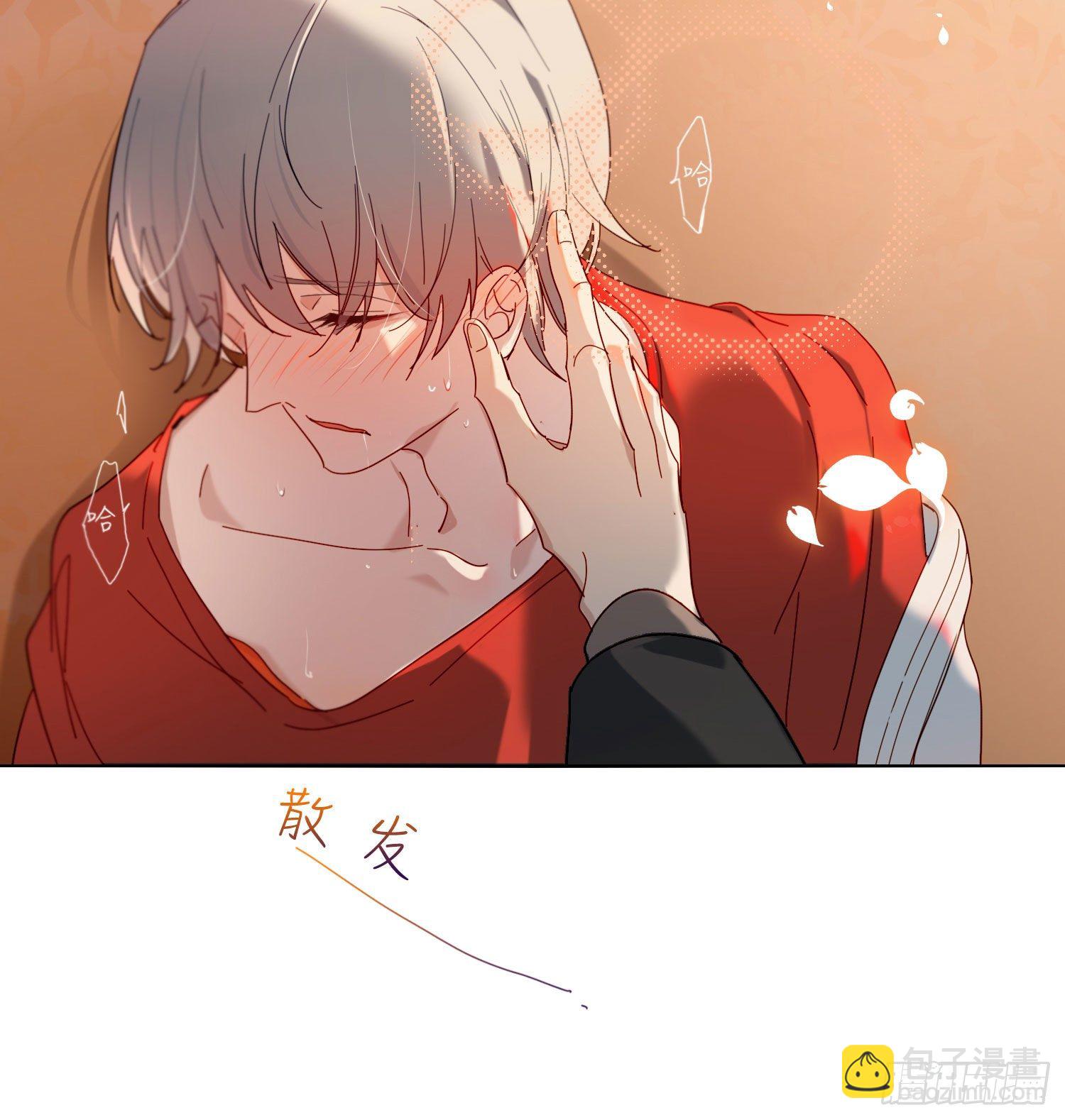 新春特别篇 登对（中）-第53话