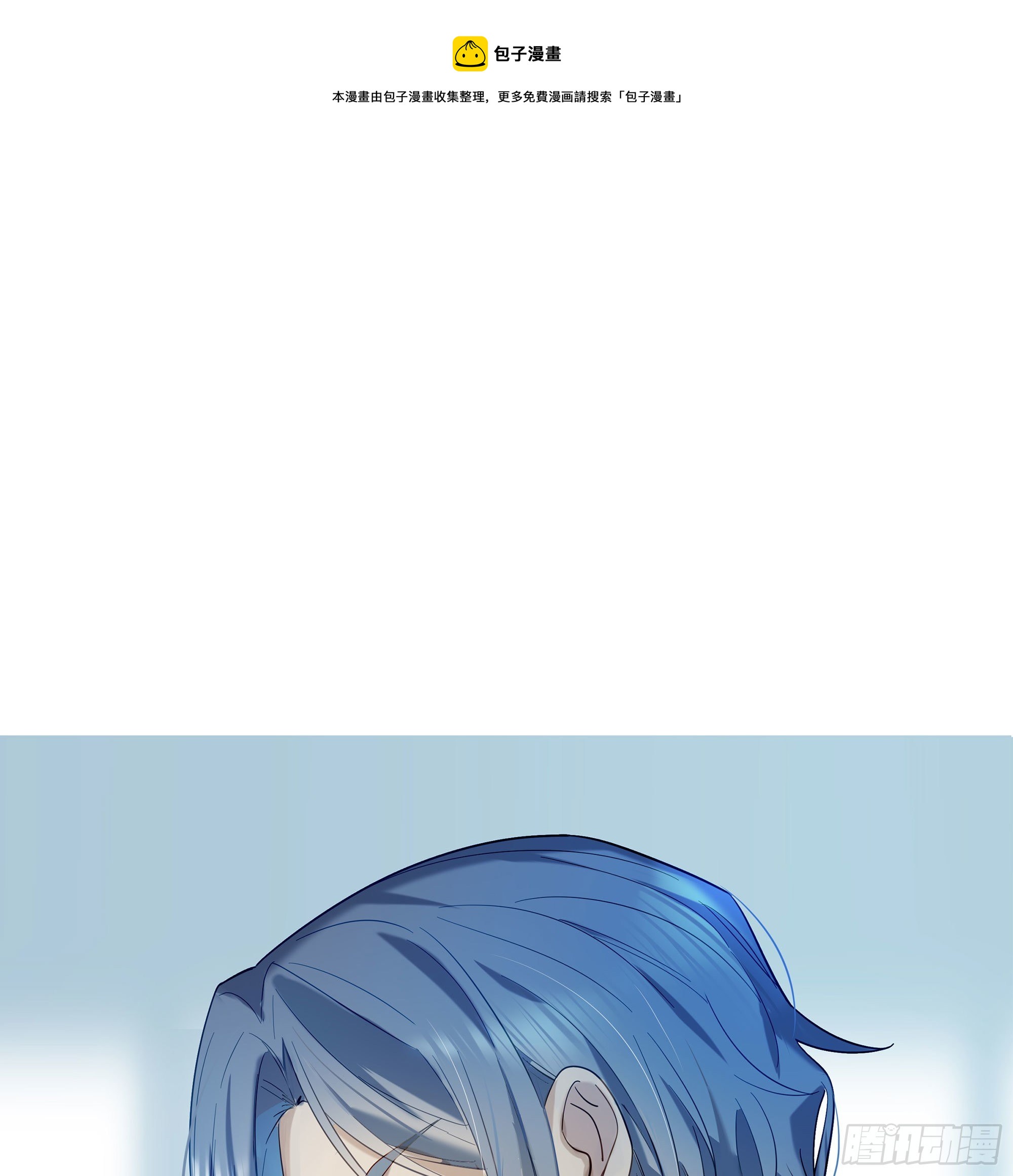 第52话 打不通的电话-第57话