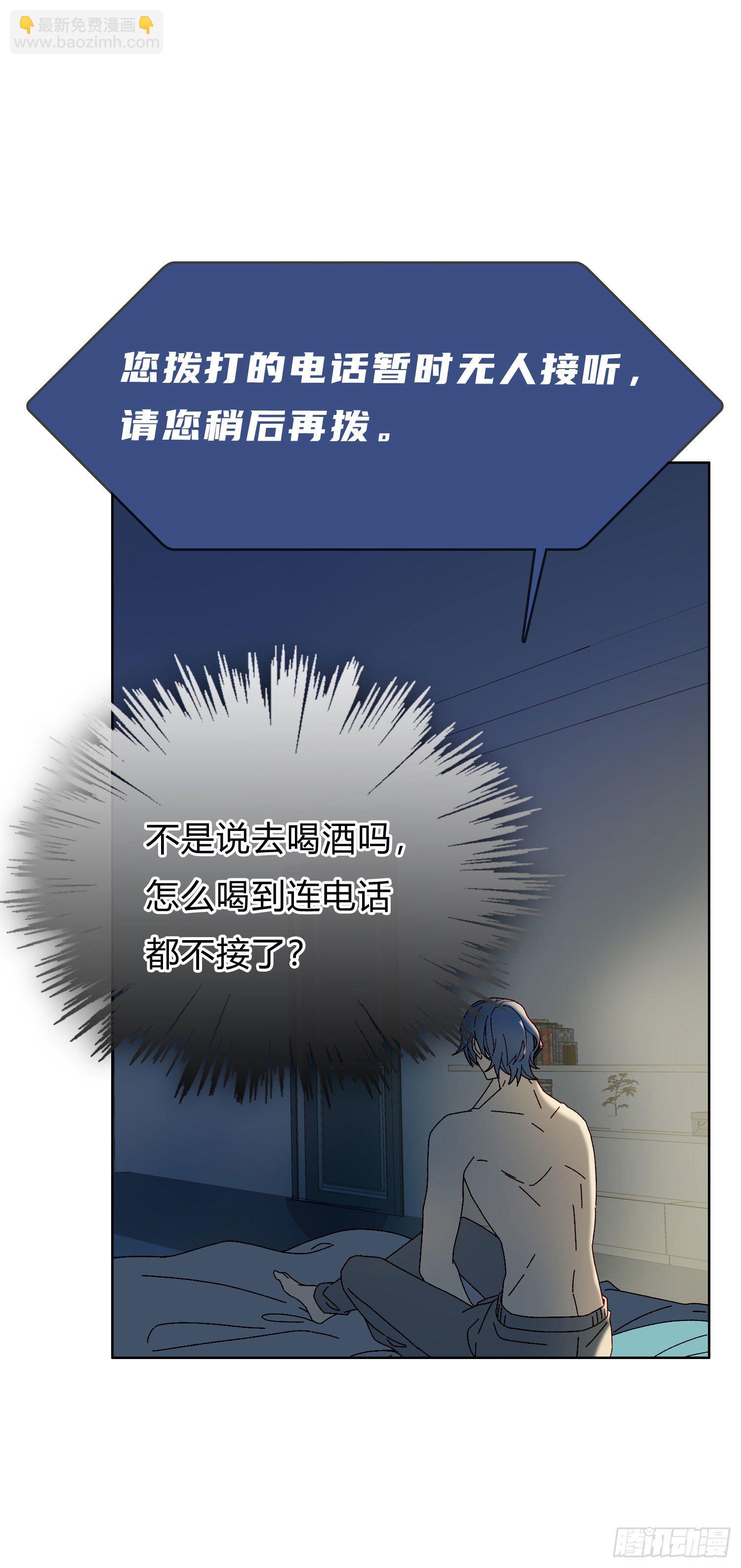 第52话 打不通的电话-第57话