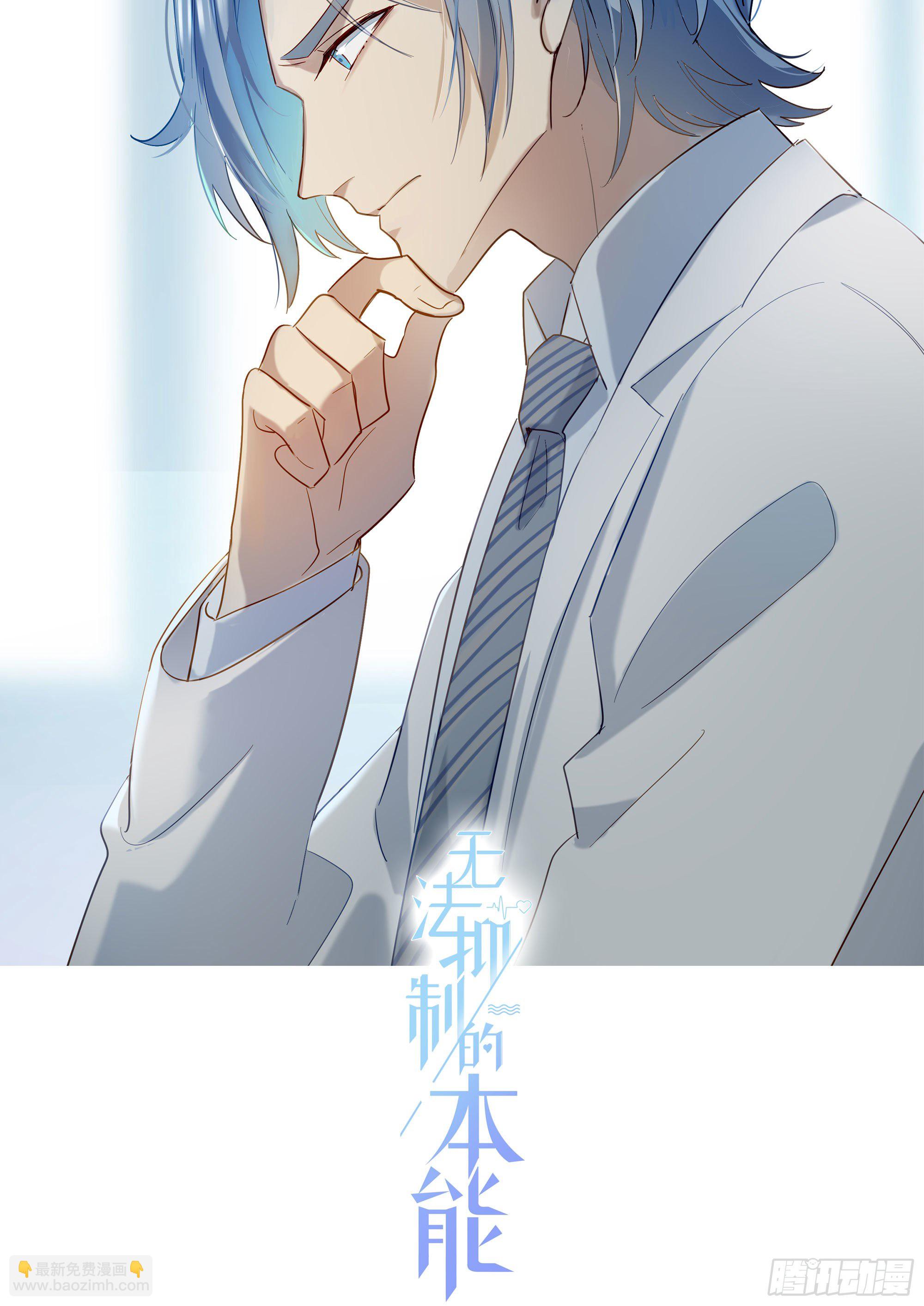 第52话 打不通的电话-第57话