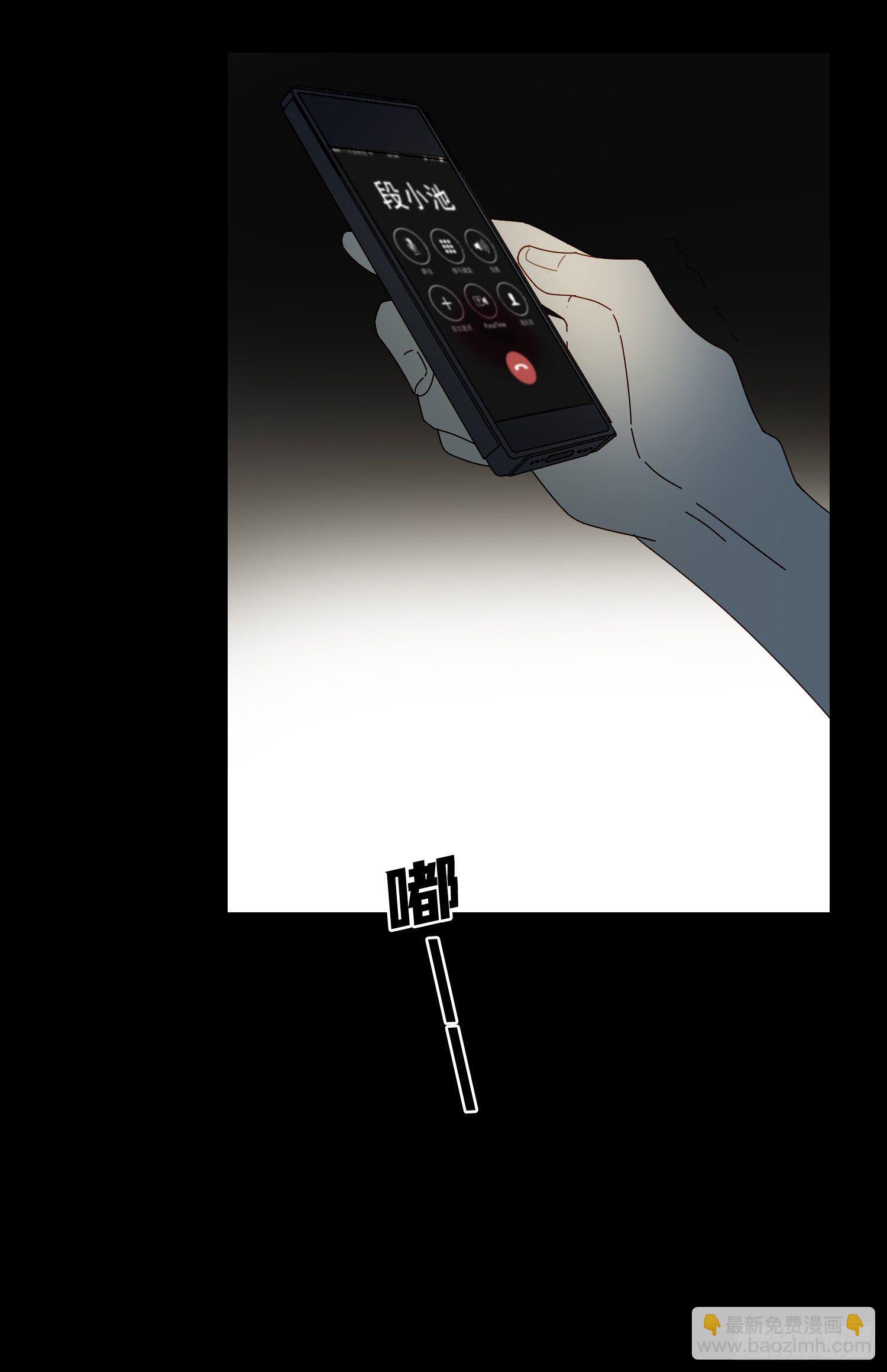 第52话 打不通的电话-第57话