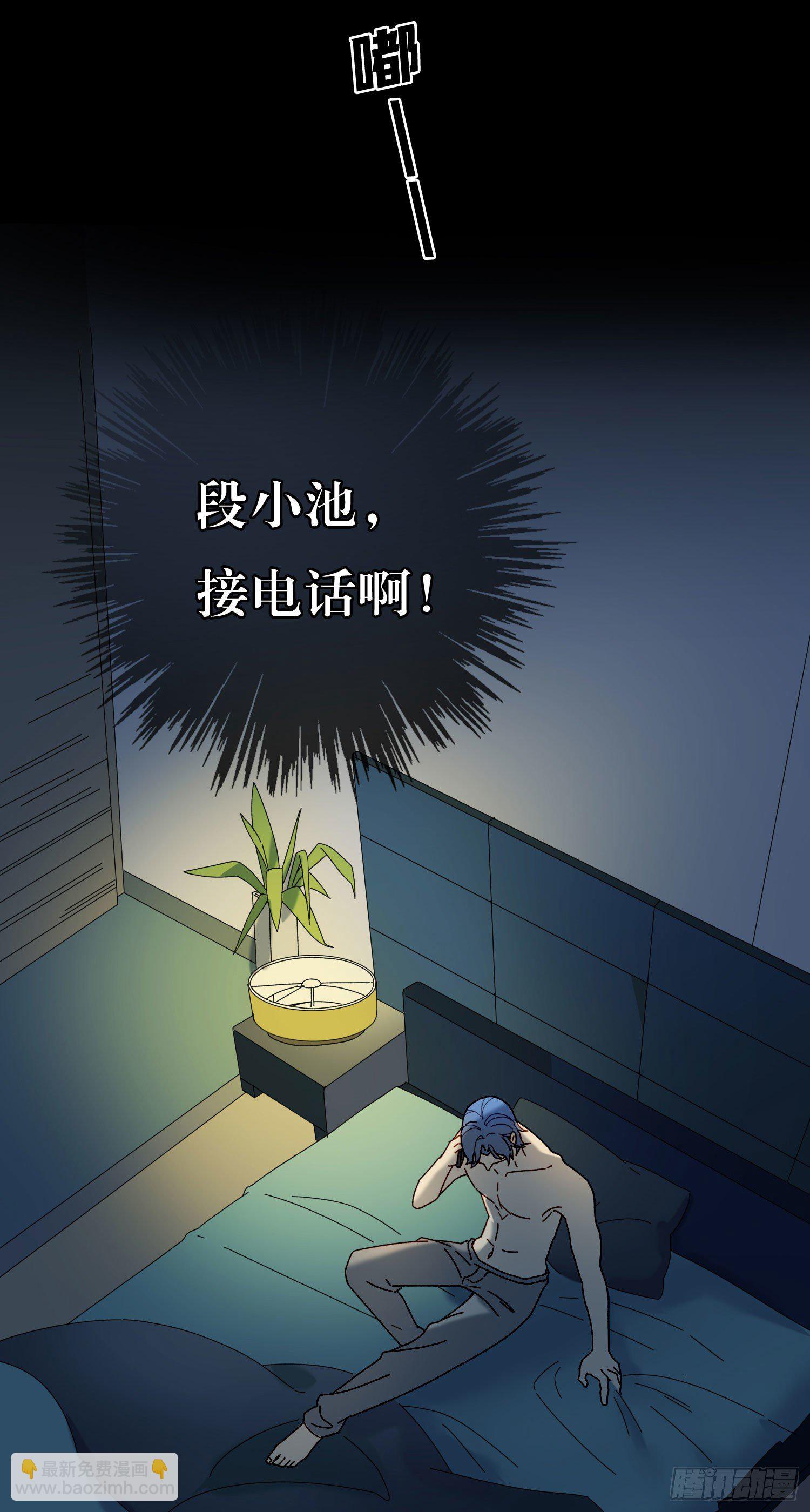 第52话 打不通的电话-第57话