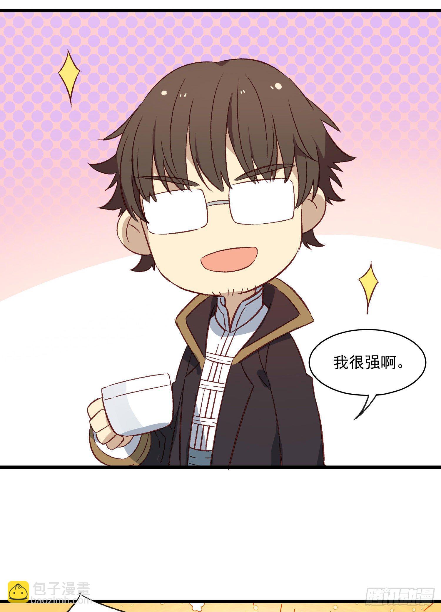 第52话 打不通的电话-第57话