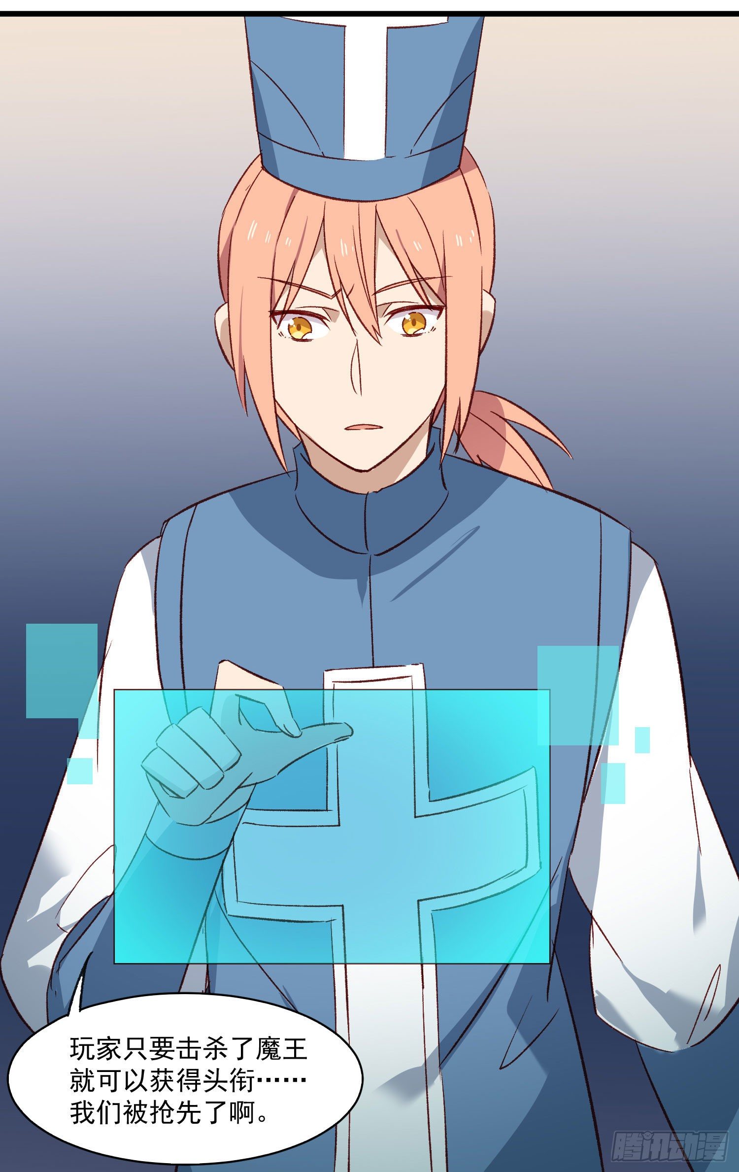 第52话 打不通的电话-第57话