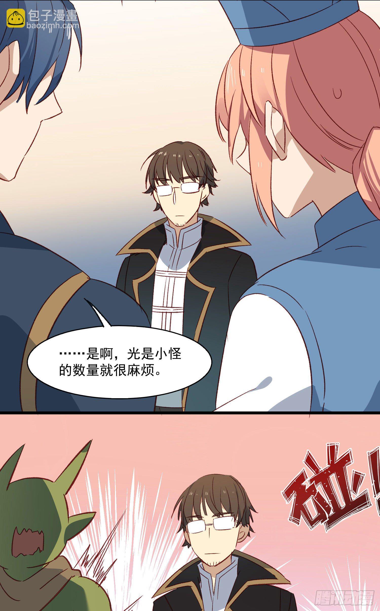 第52话 打不通的电话-第57话