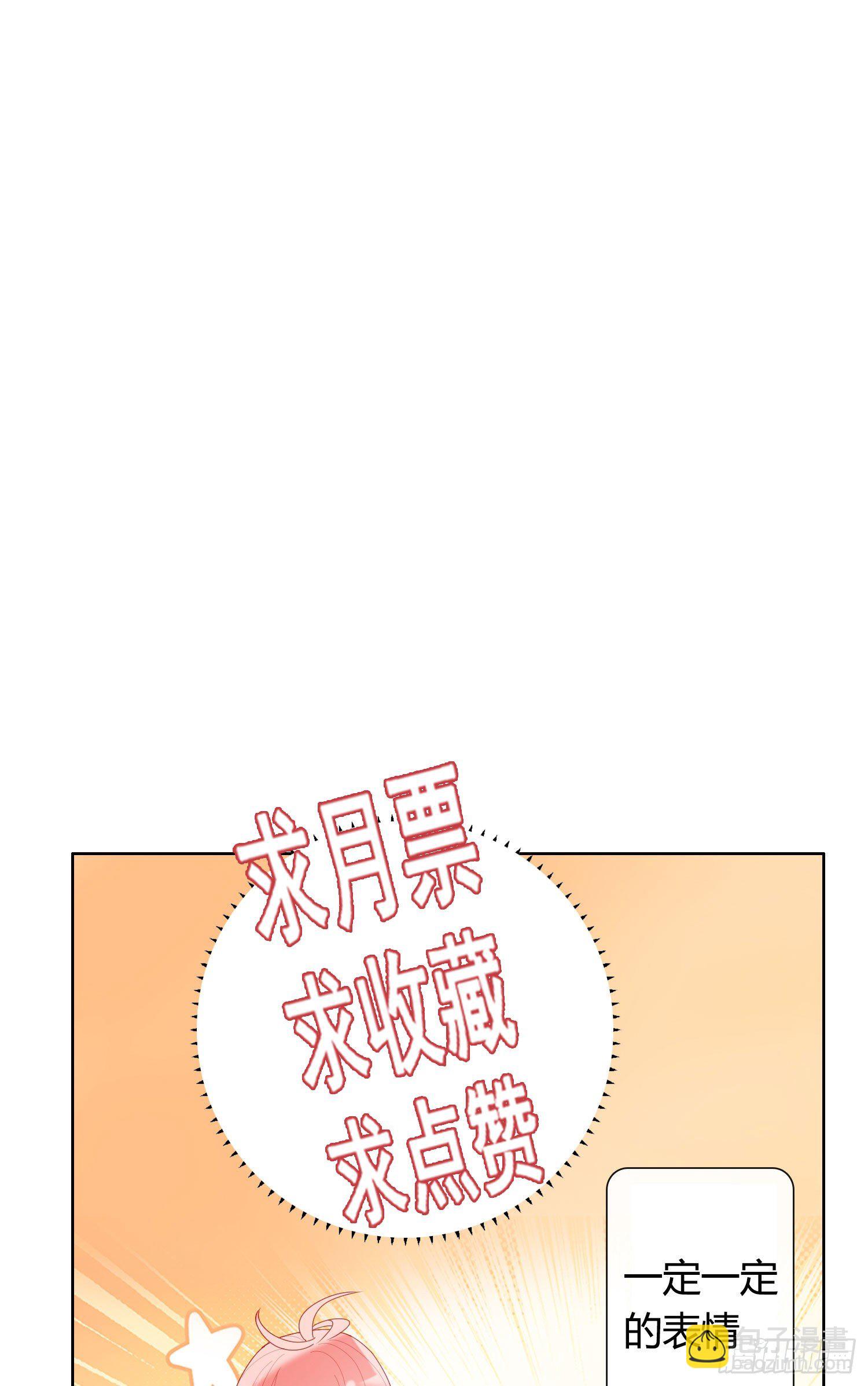 第52话 打不通的电话-第57话