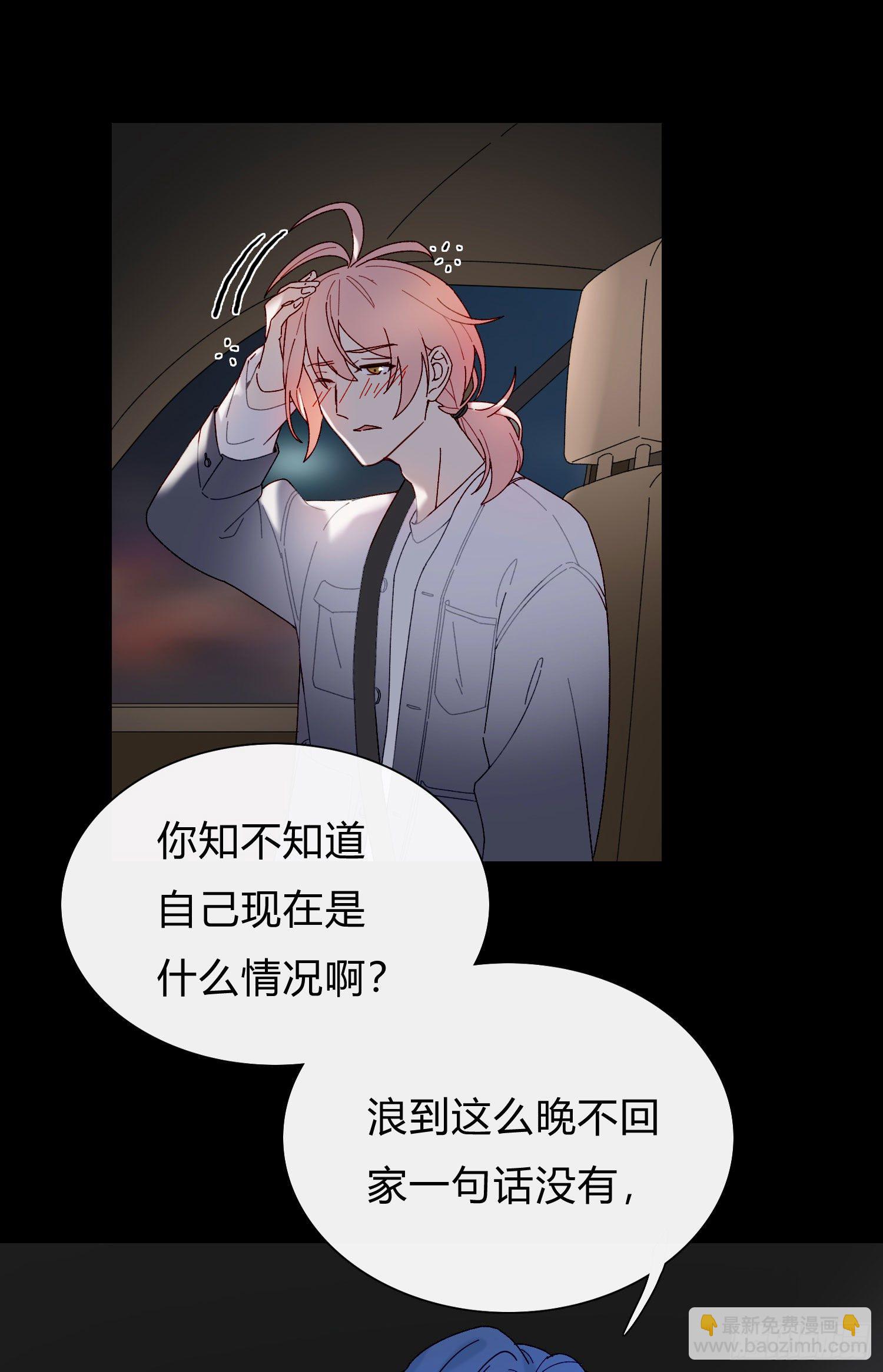 第54话 酒是魔鬼-第59话