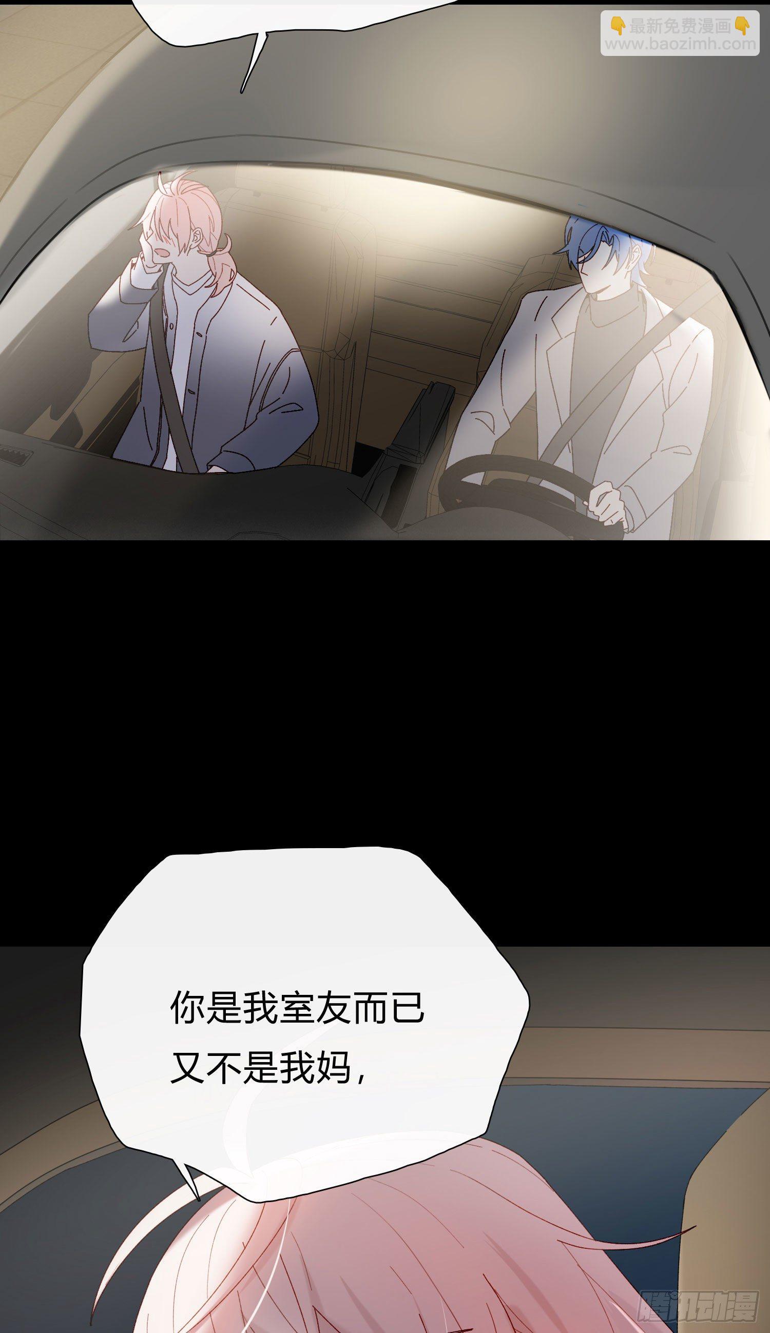 第54话 酒是魔鬼-第59话