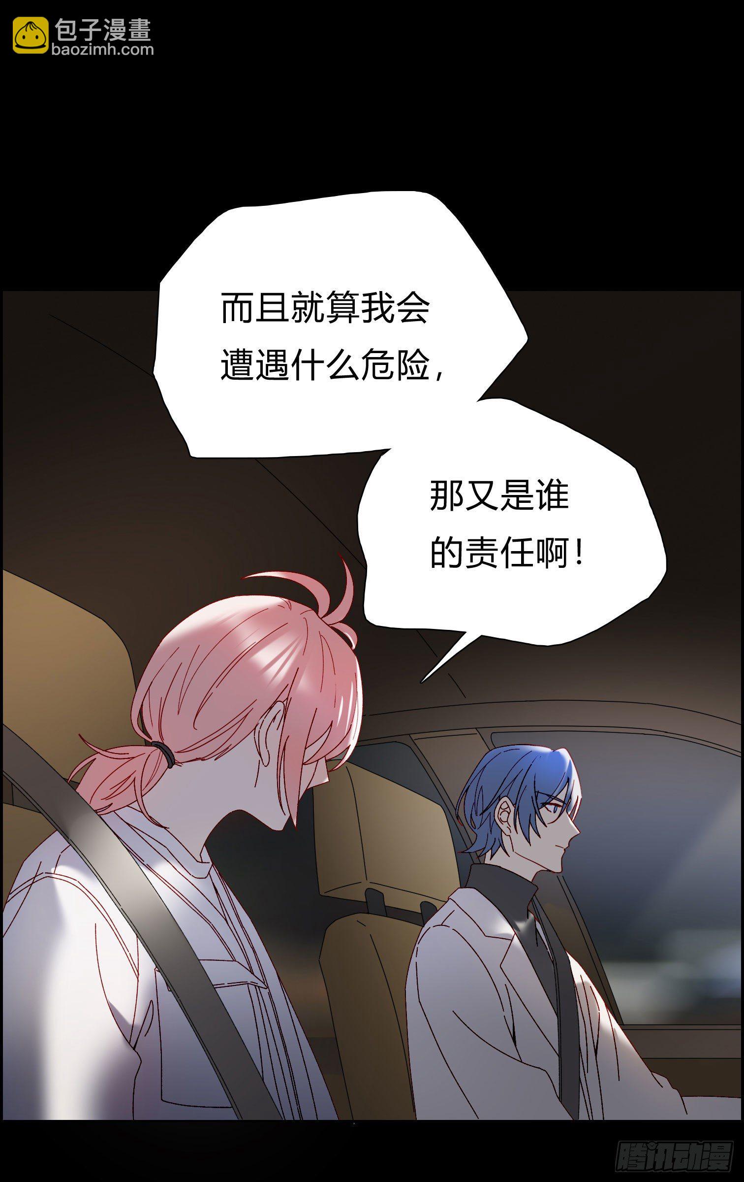 第54话 酒是魔鬼-第59话