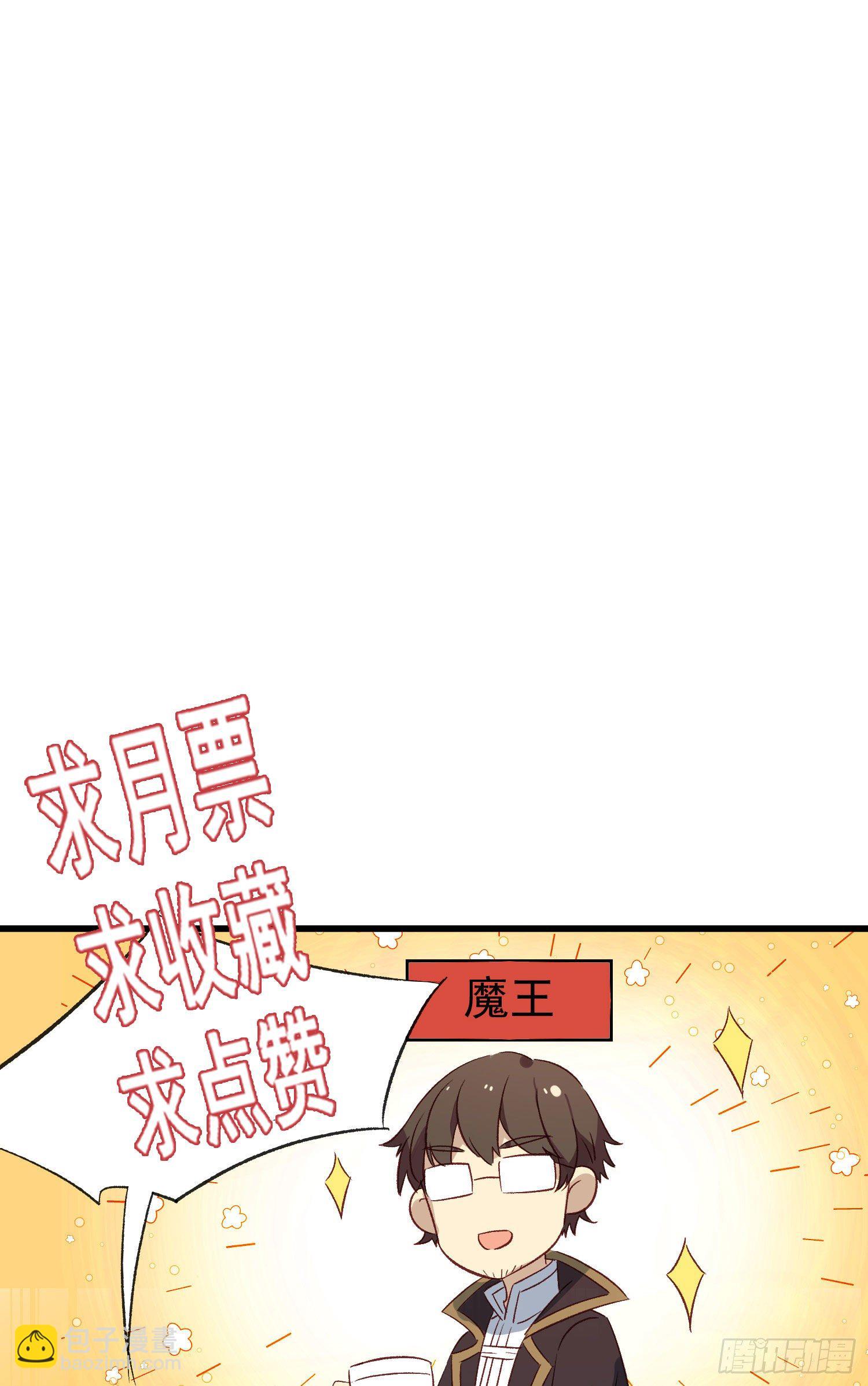 第54话 酒是魔鬼-第59话