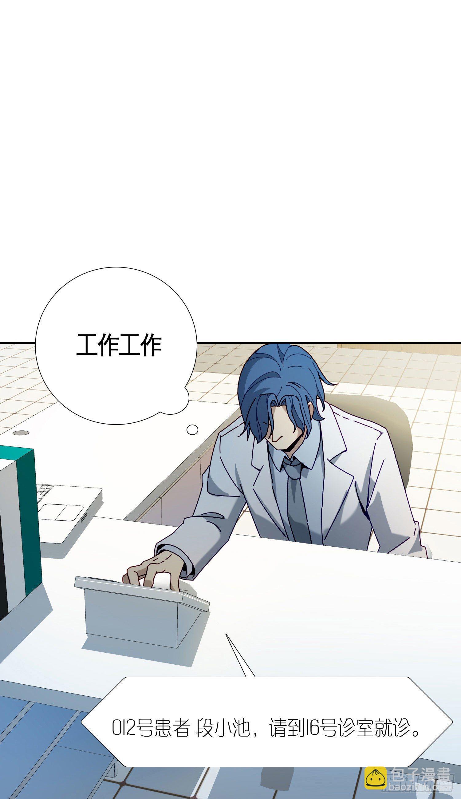 第5话 没感情的低智商憨憨-第7话