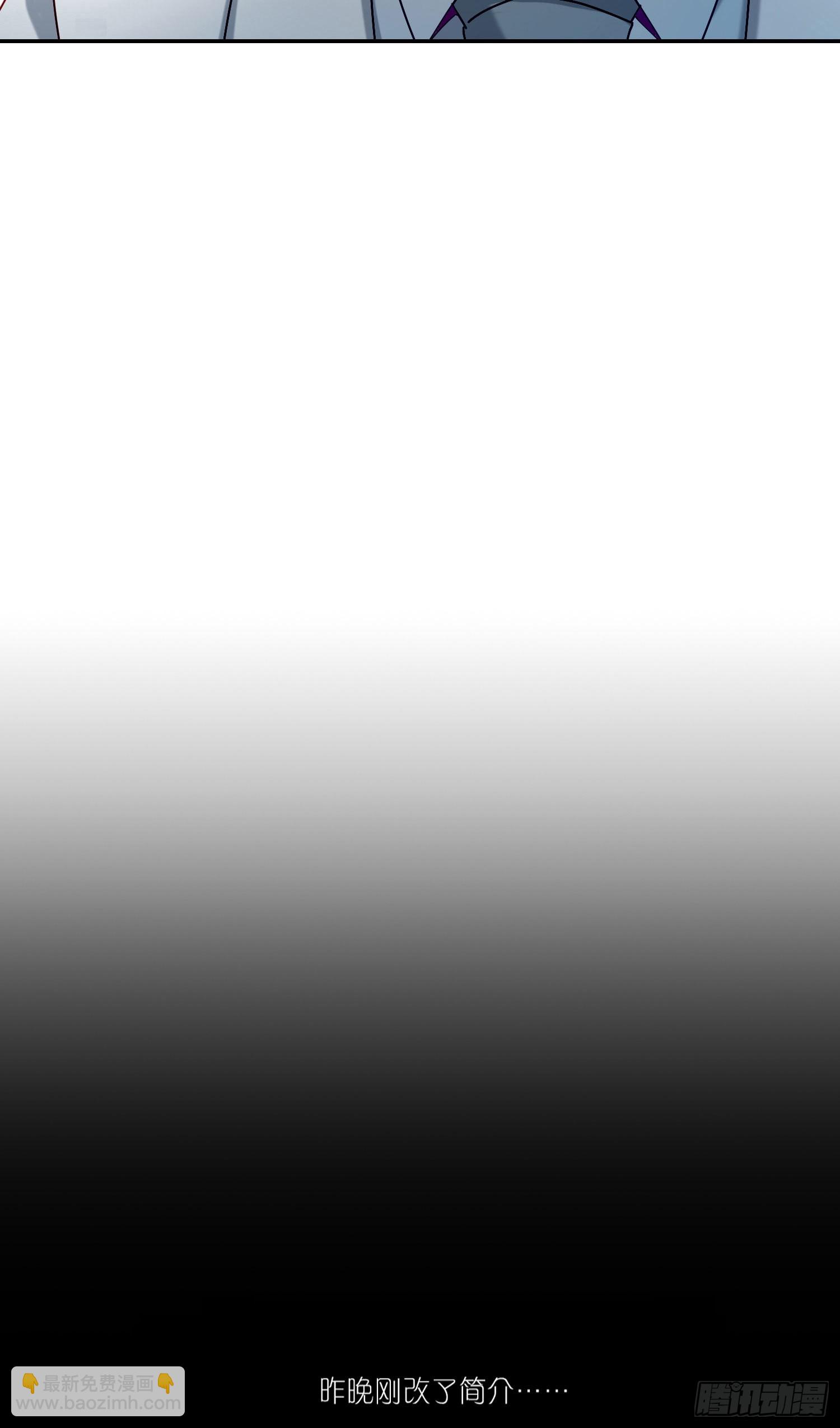 第5话 没感情的低智商憨憨-第7话