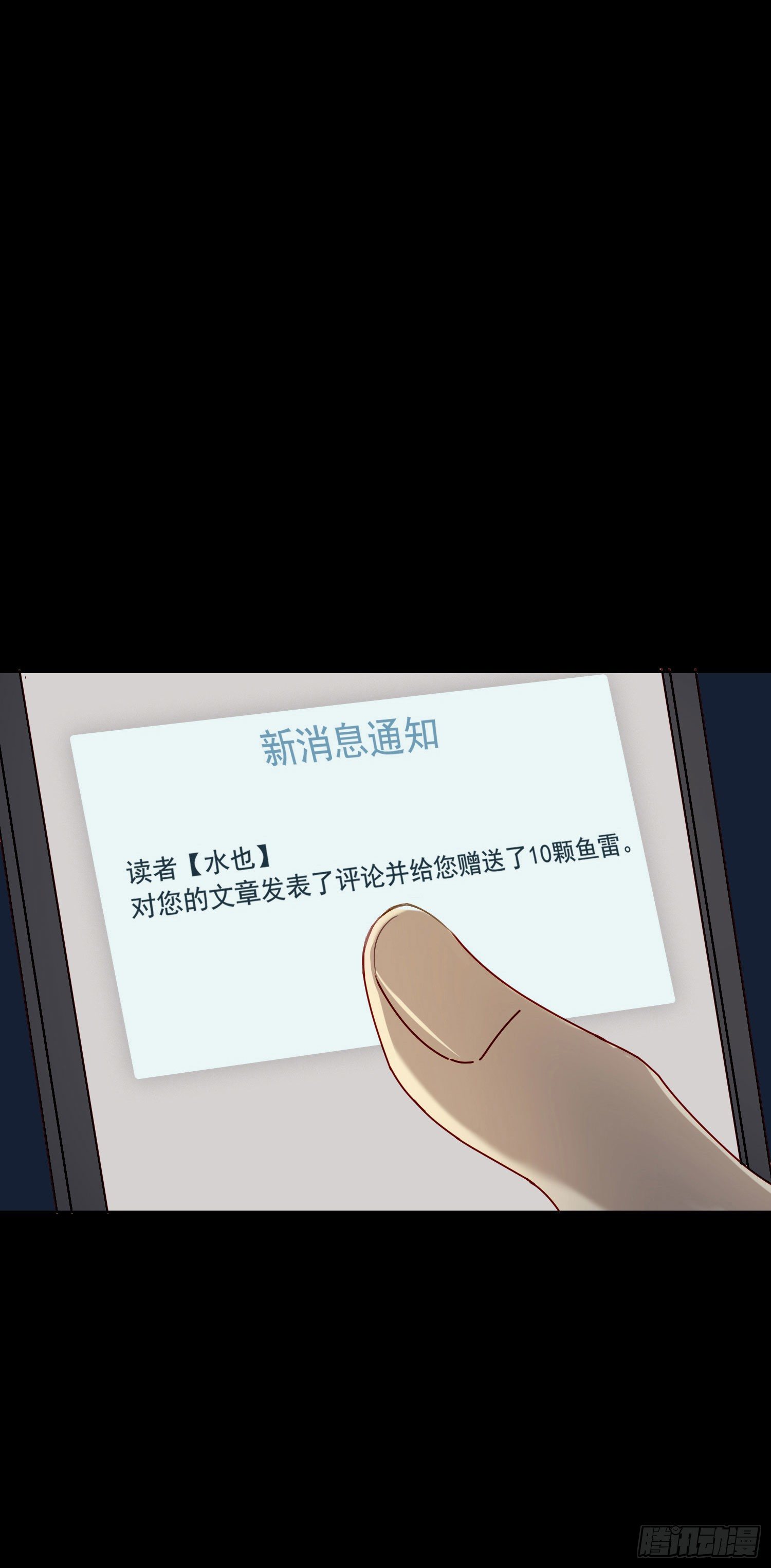 第5话 没感情的低智商憨憨-第7话