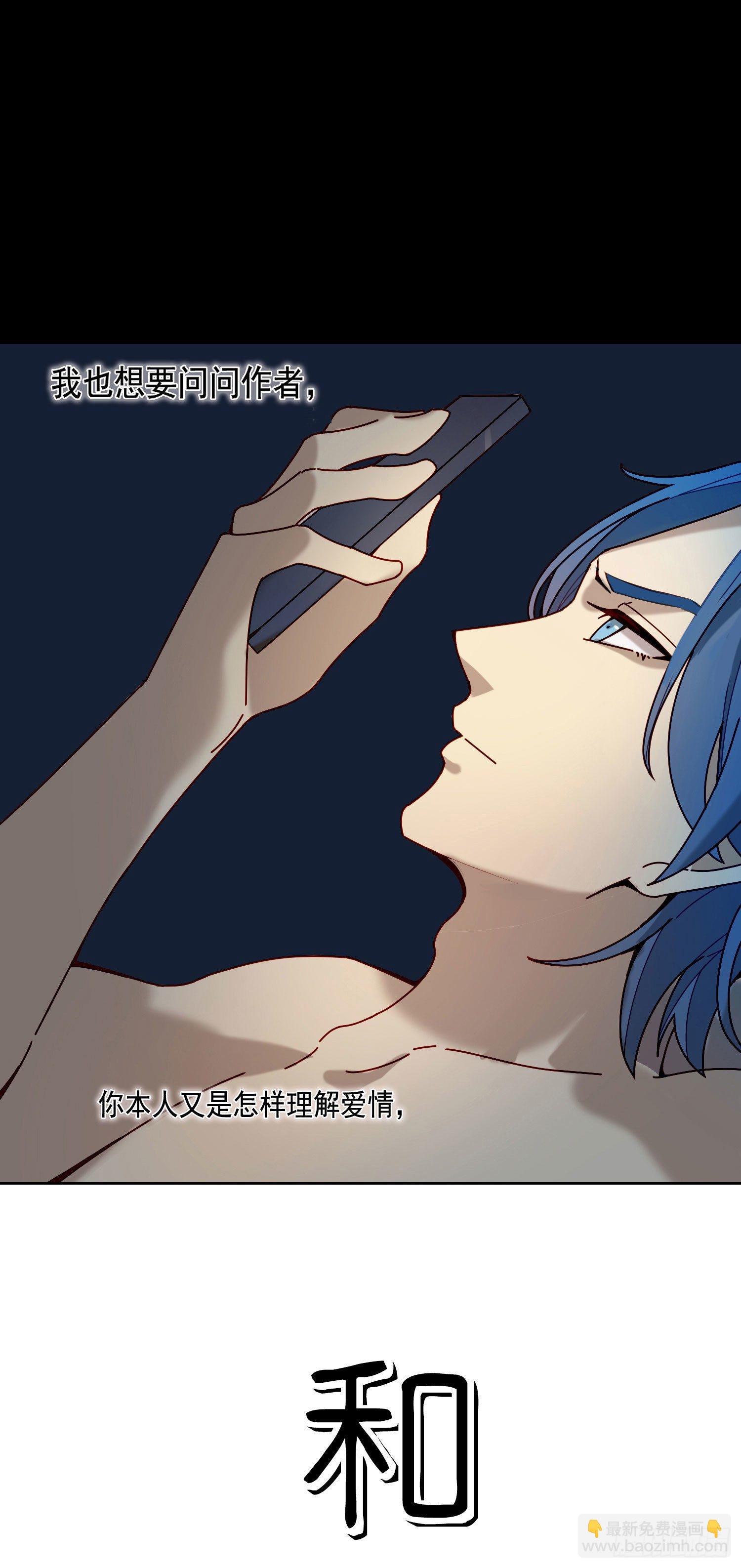 第5话 没感情的低智商憨憨-第7话