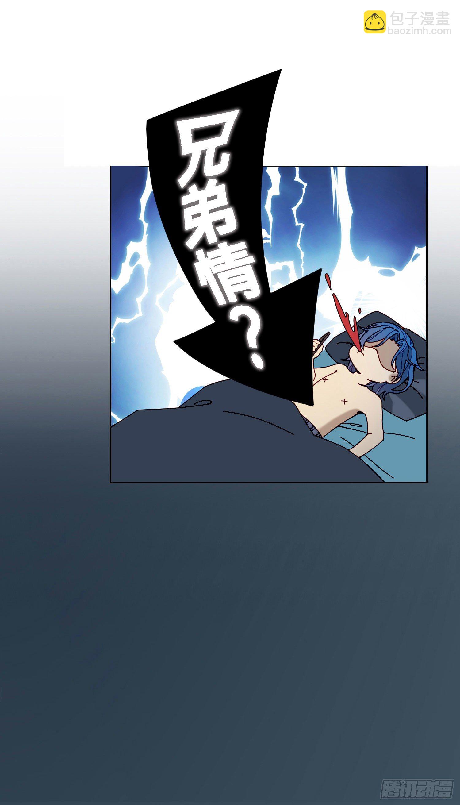 第5话 没感情的低智商憨憨-第7话